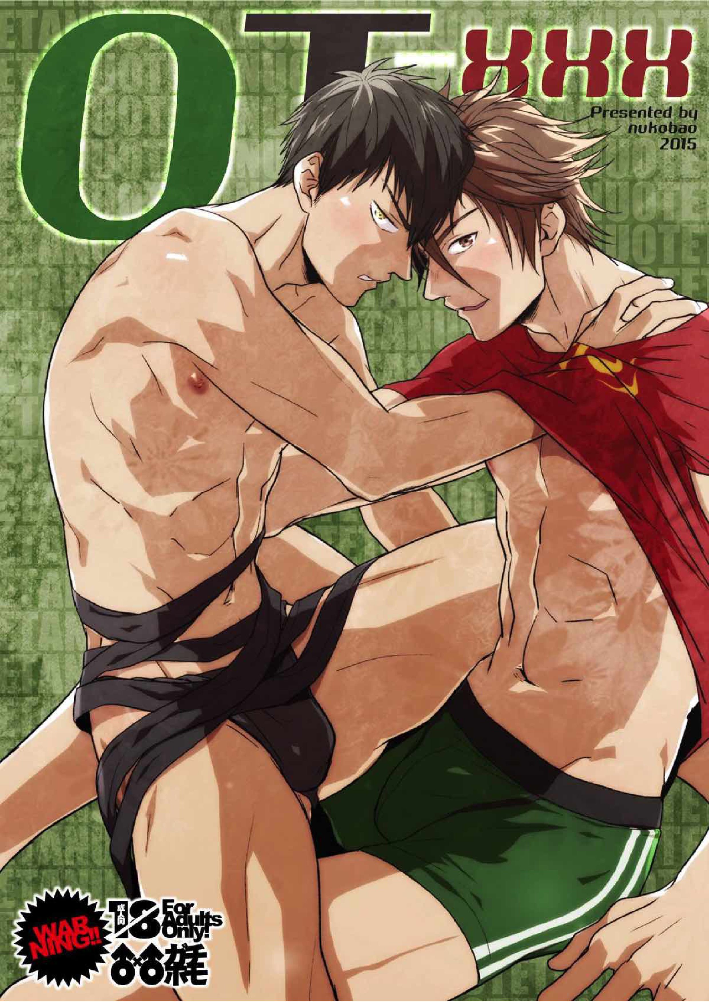 OT-xxx 1ページ