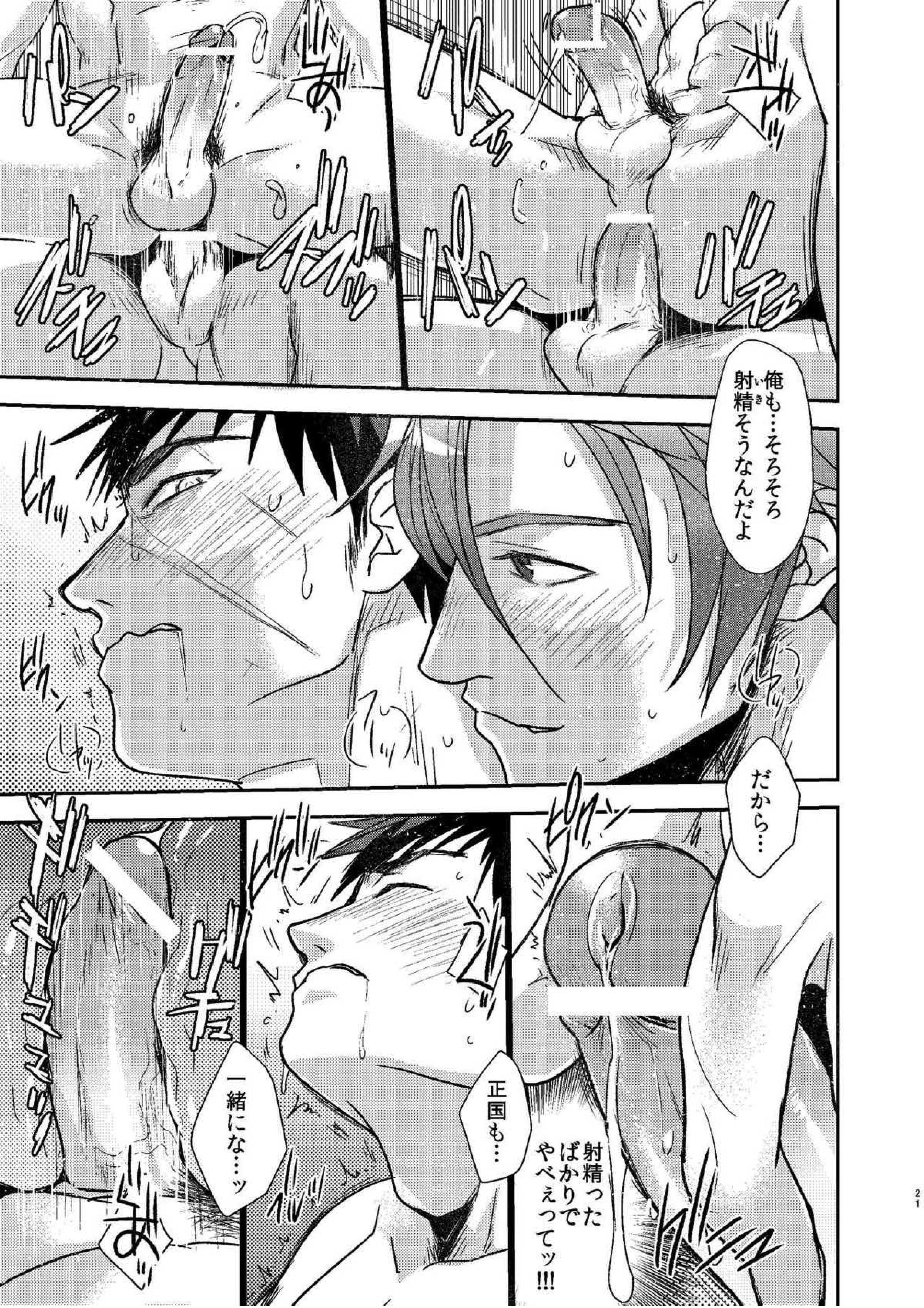 OT-xxx 21ページ
