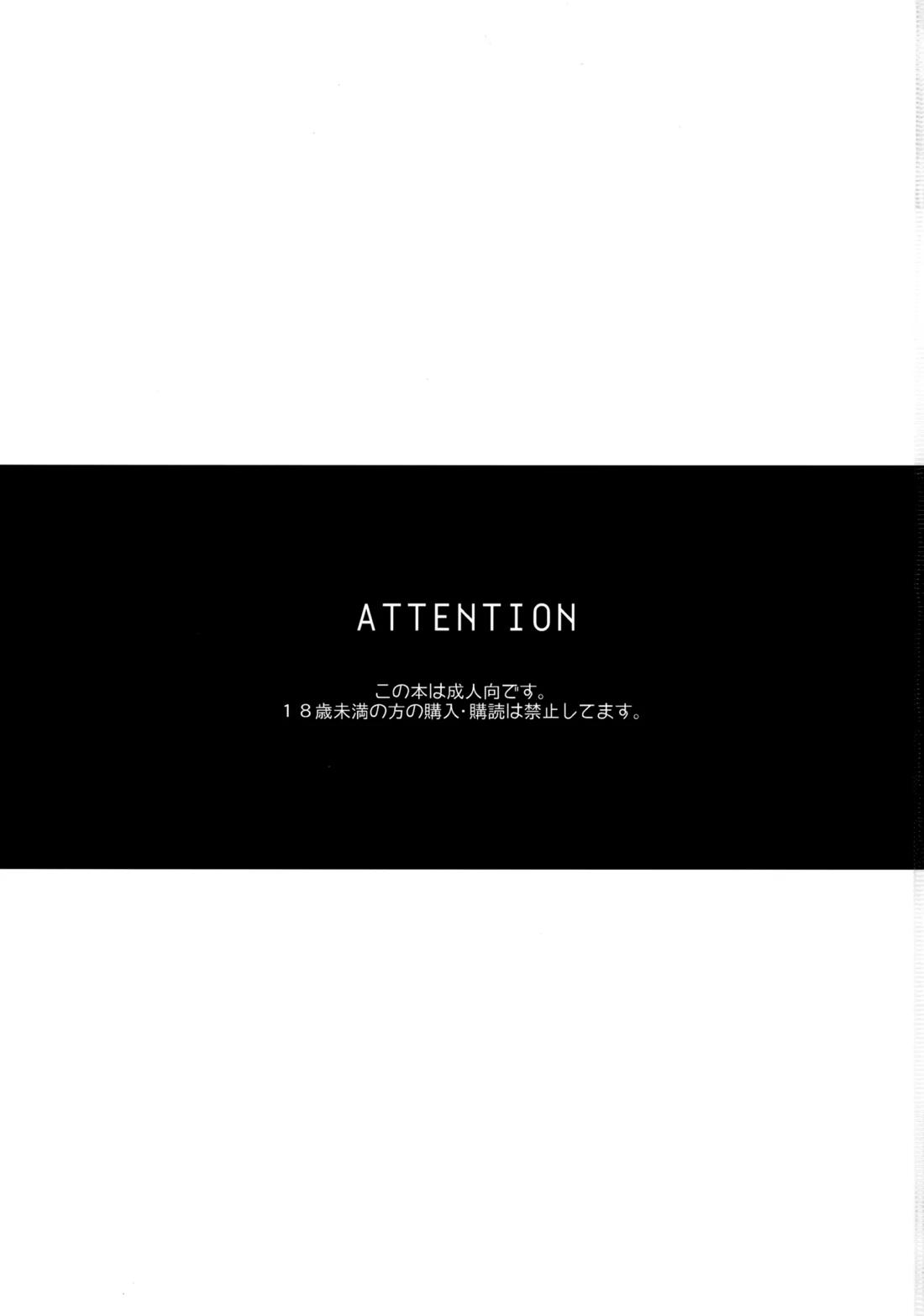 LOVE LESSON 2 2ページ