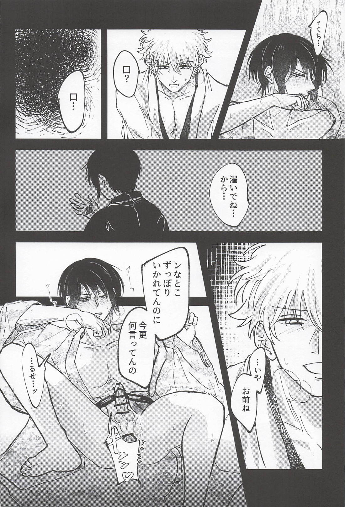もう一口 15ページ