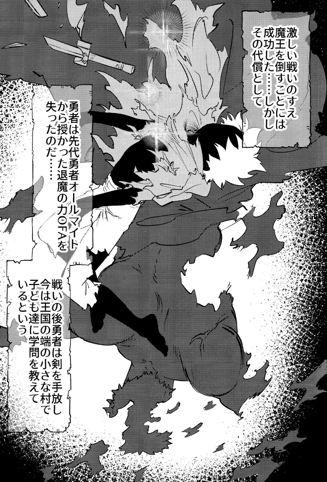花詞 5ページ