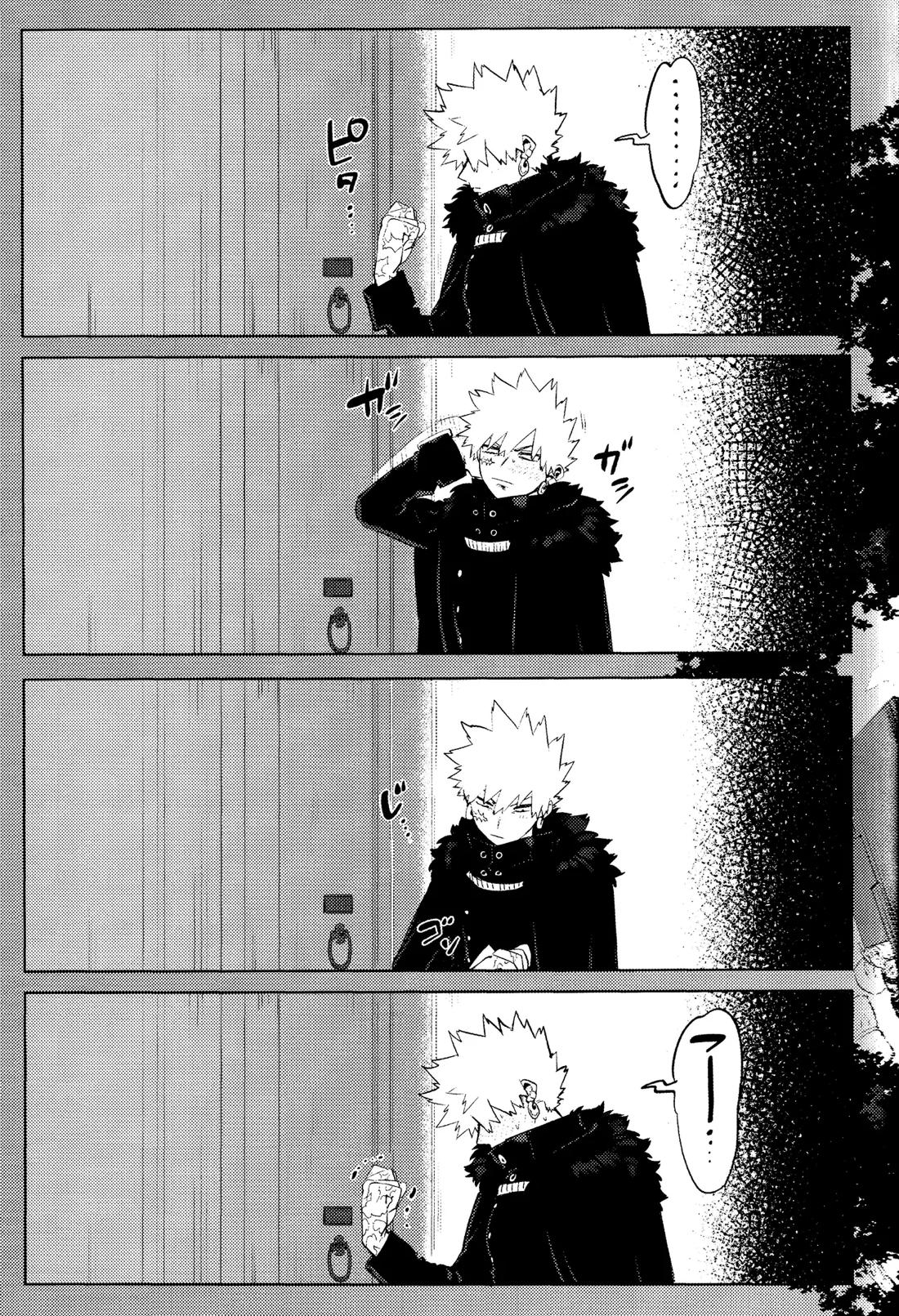 花詞 11ページ