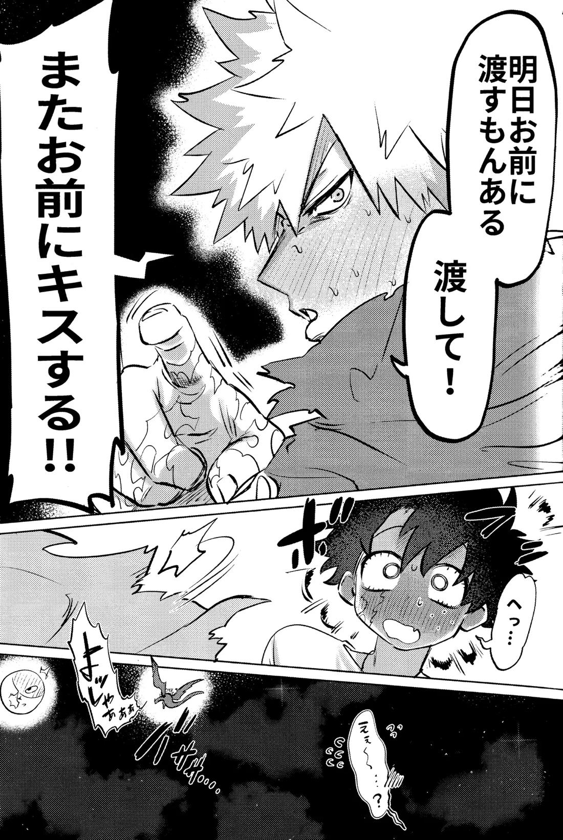 花詞 39ページ