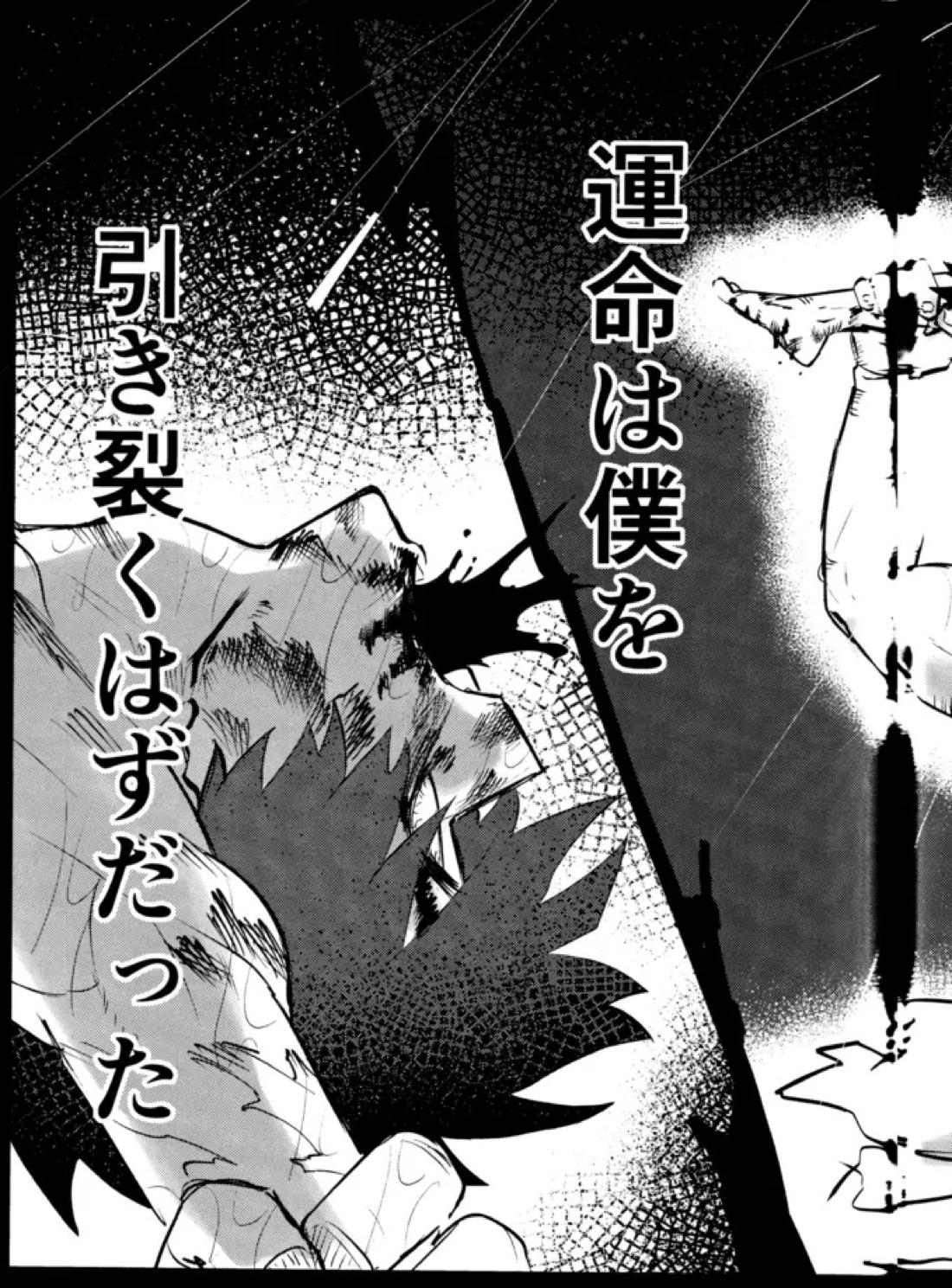 花詞 79ページ