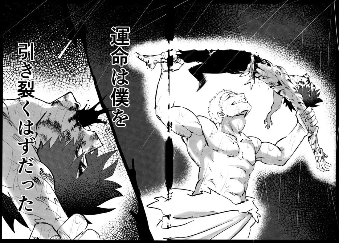 花詞 80ページ