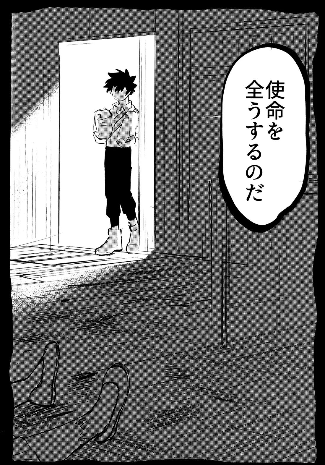 花詞 85ページ