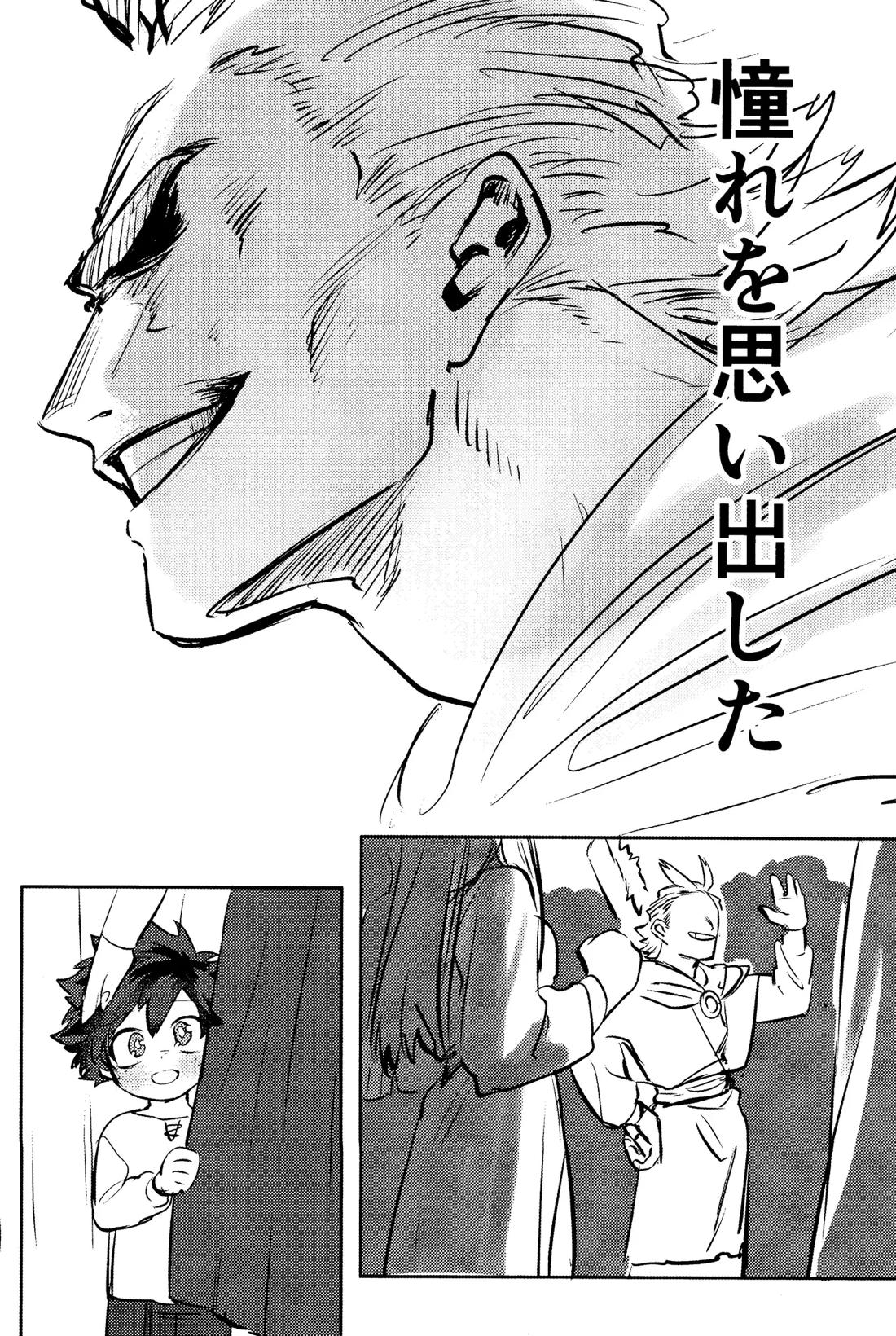 花詞 89ページ
