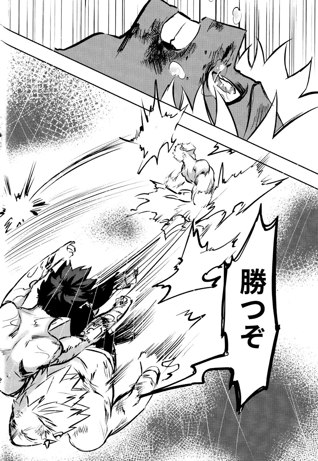 花詞 91ページ