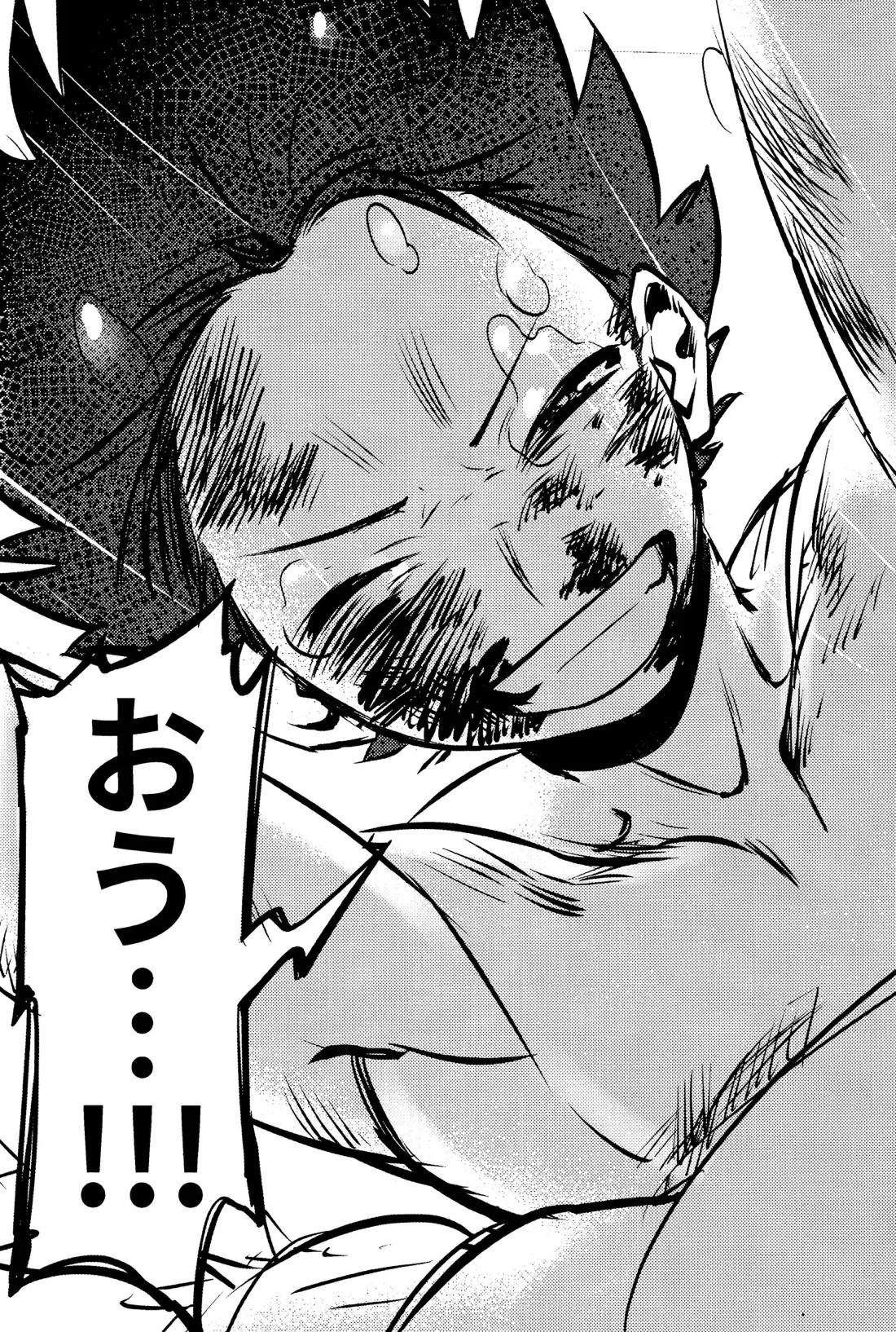 花詞 93ページ