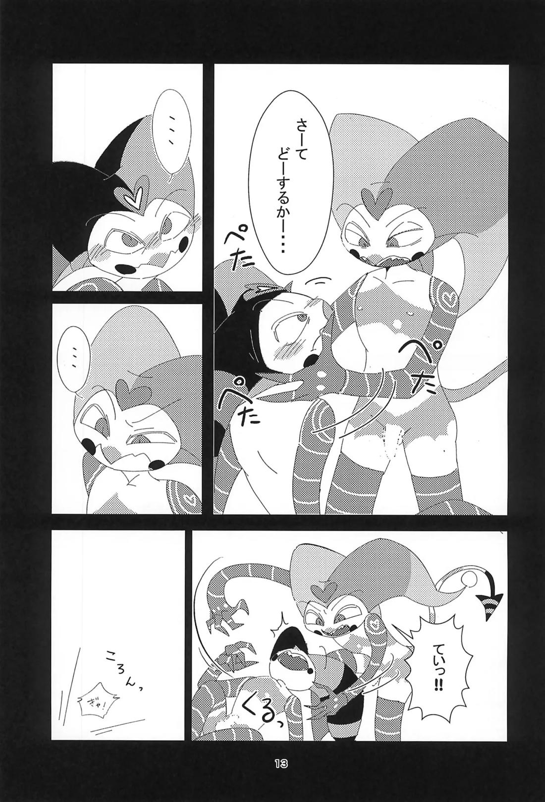 S2Ep6のフィズとS1Ep7のフィズが致す本 12ページ