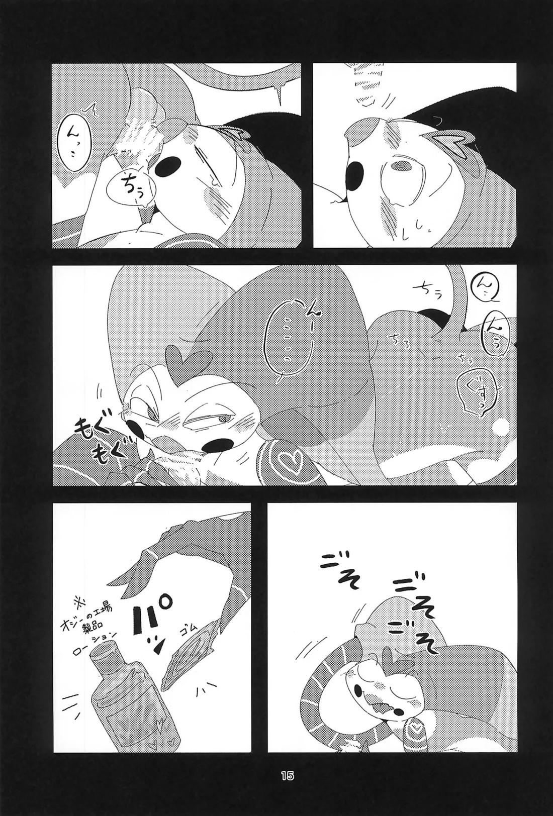 S2Ep6のフィズとS1Ep7のフィズが致す本 14ページ