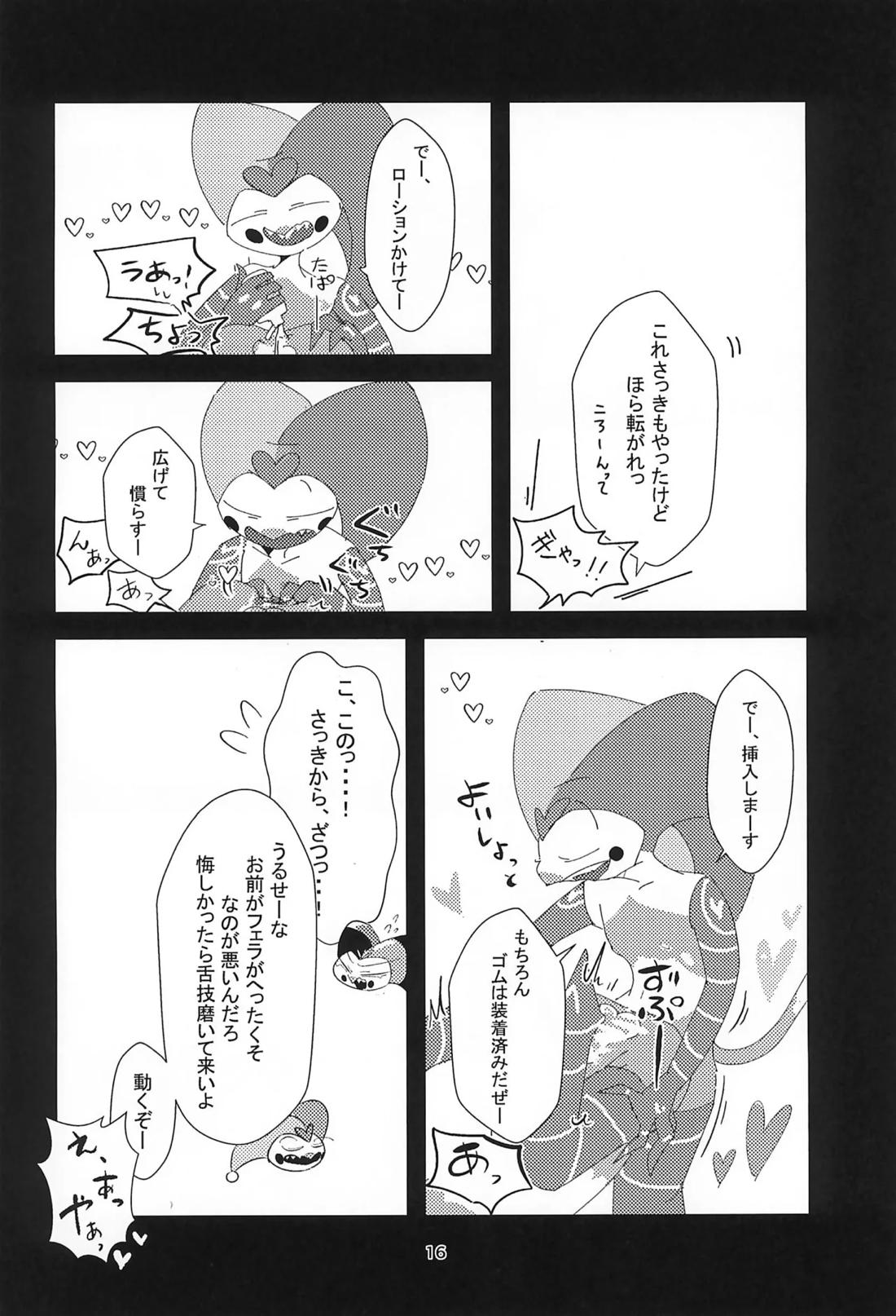 S2Ep6のフィズとS1Ep7のフィズが致す本 15ページ