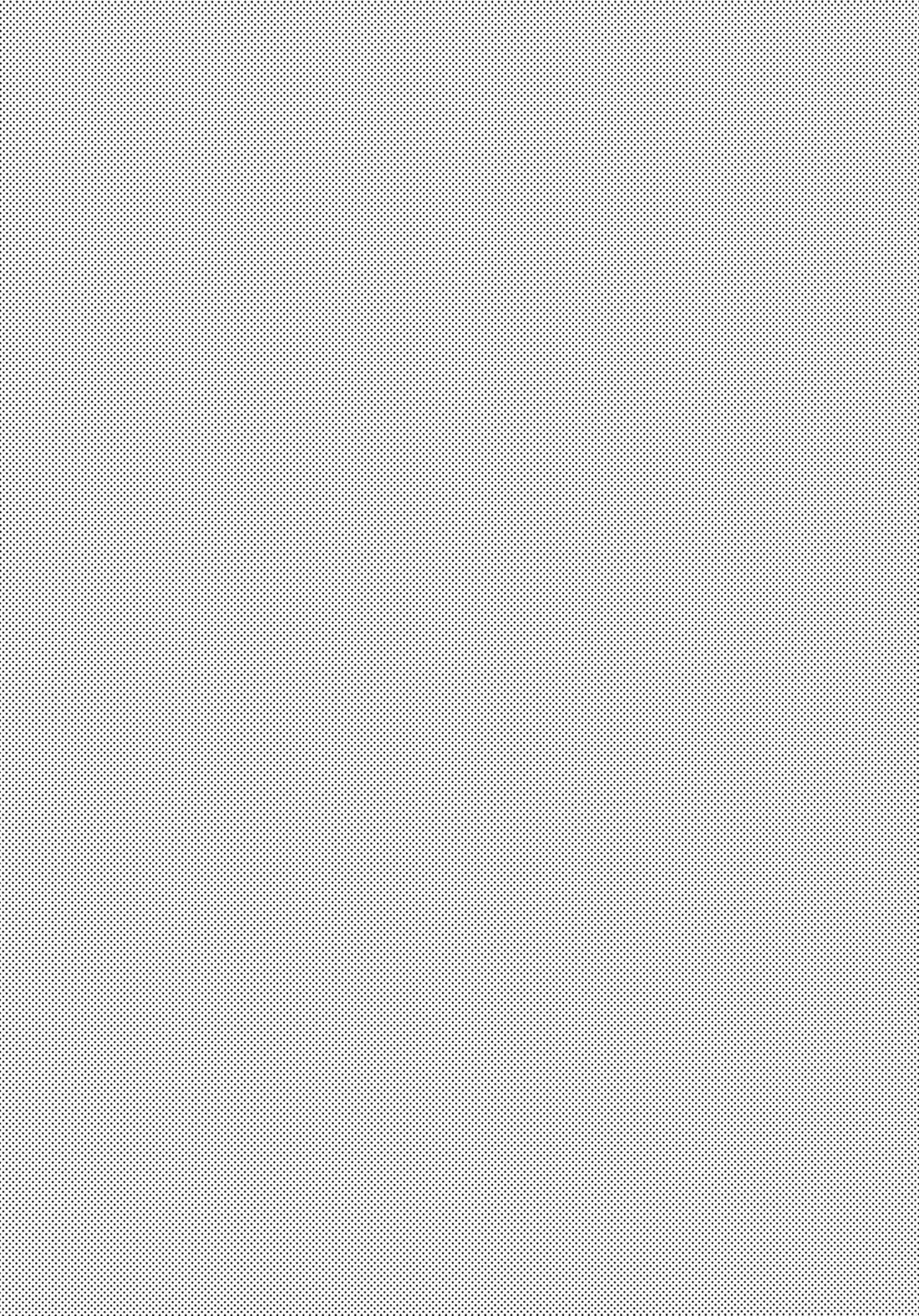 なずなと 7 18ページ