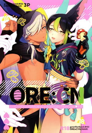 ORECN