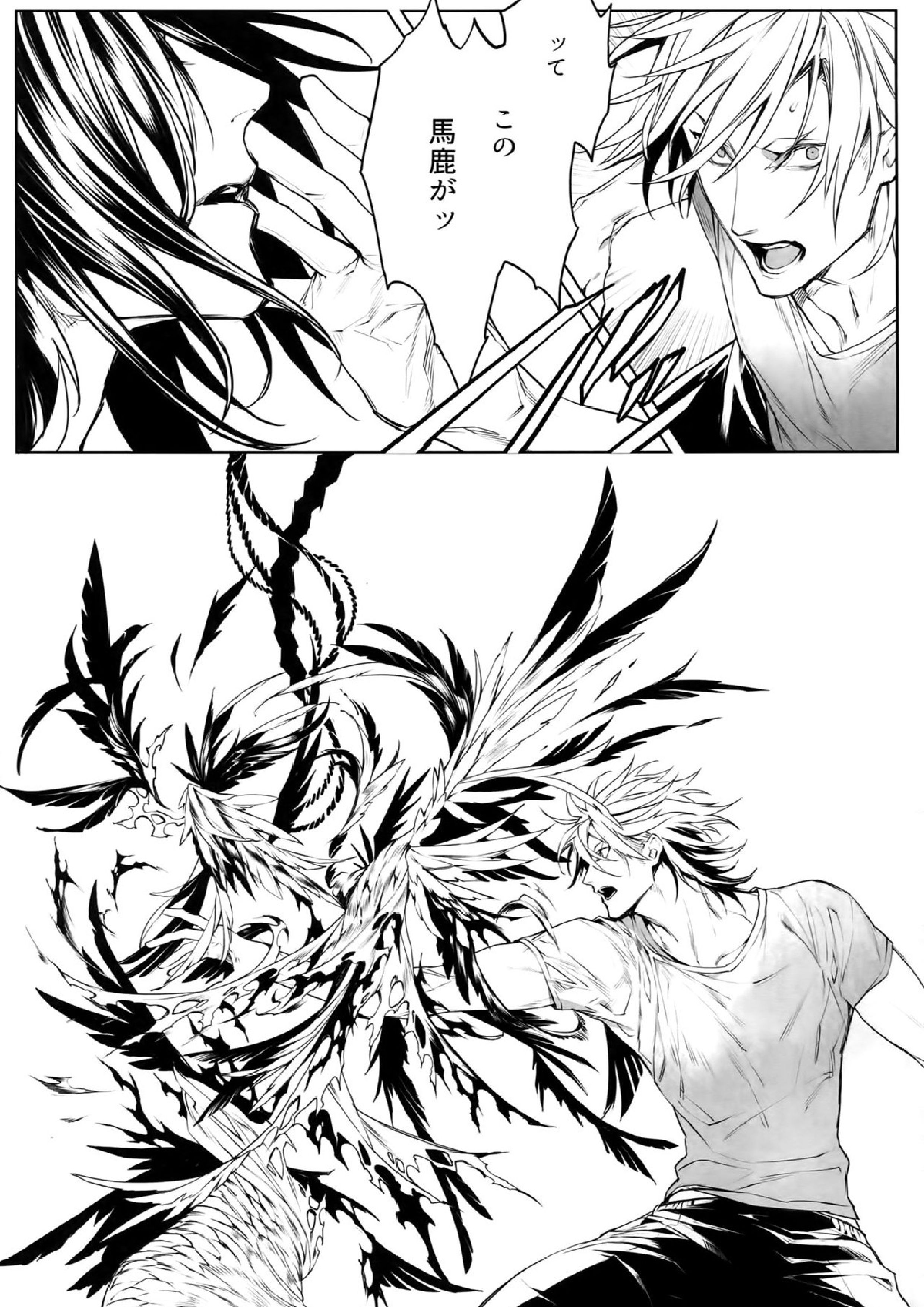 X 4ページ