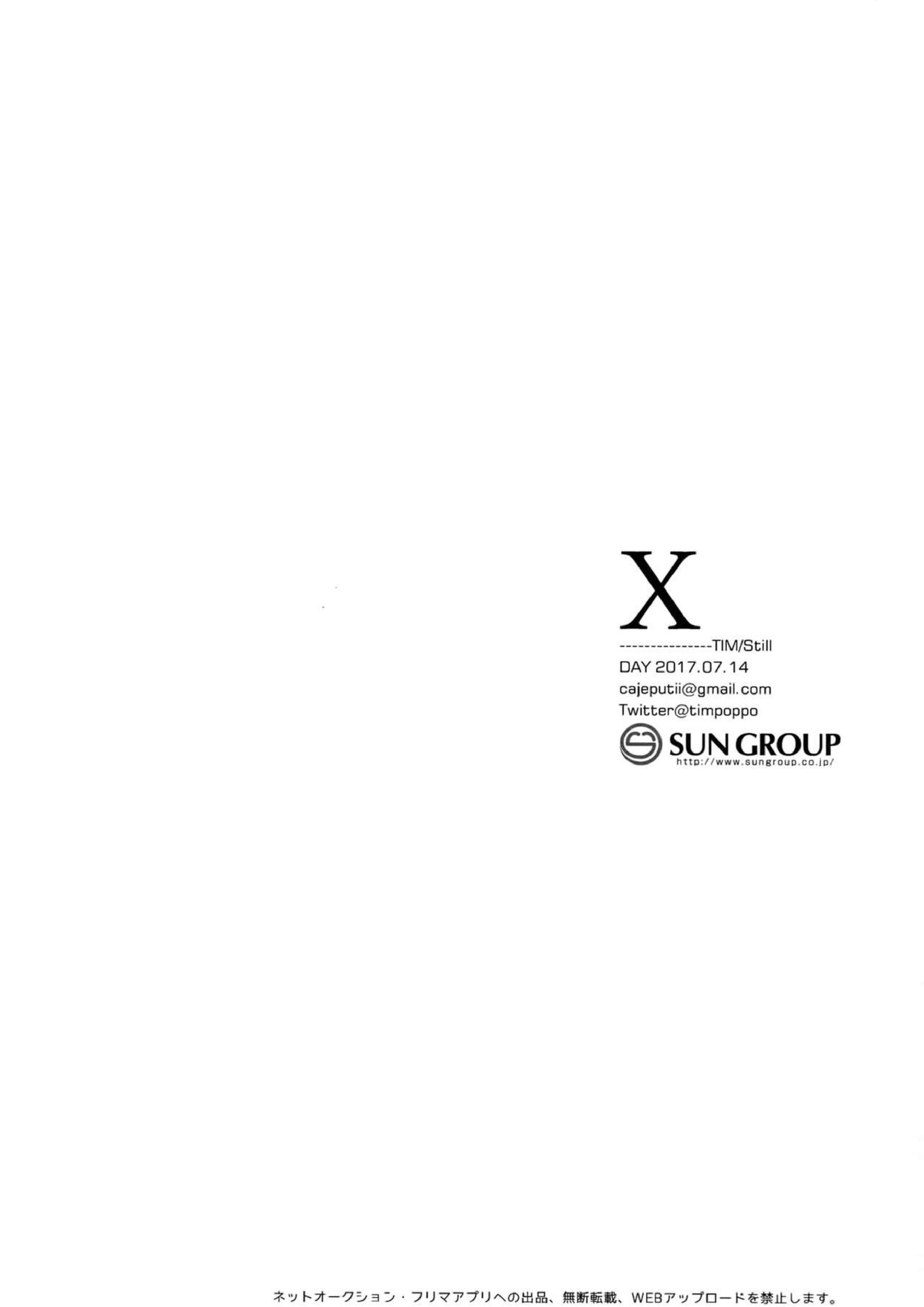 X 39ページ