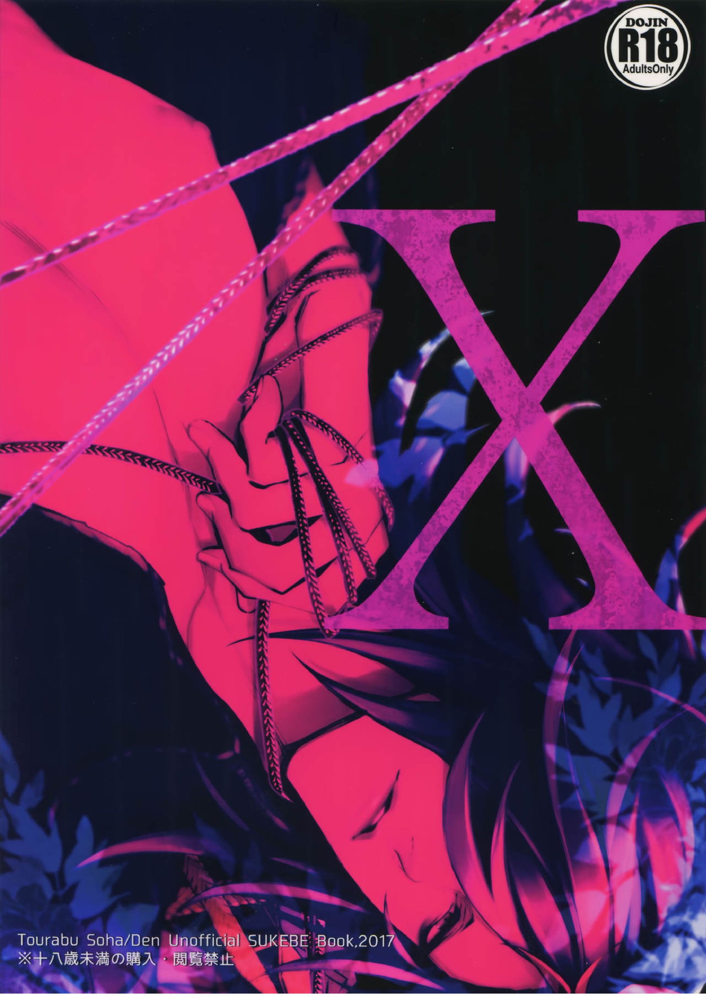 X 40ページ