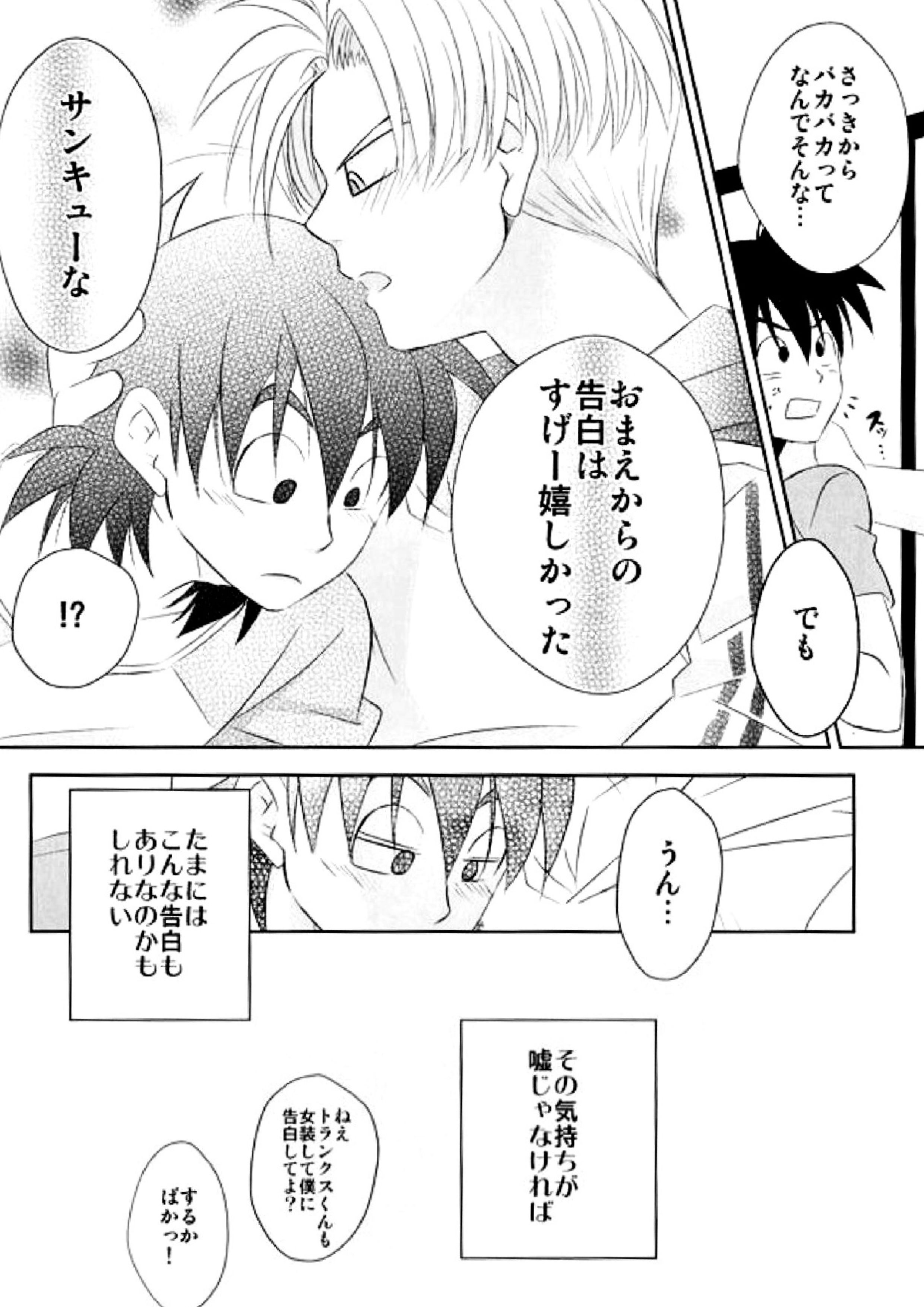 ×GAME 22ページ