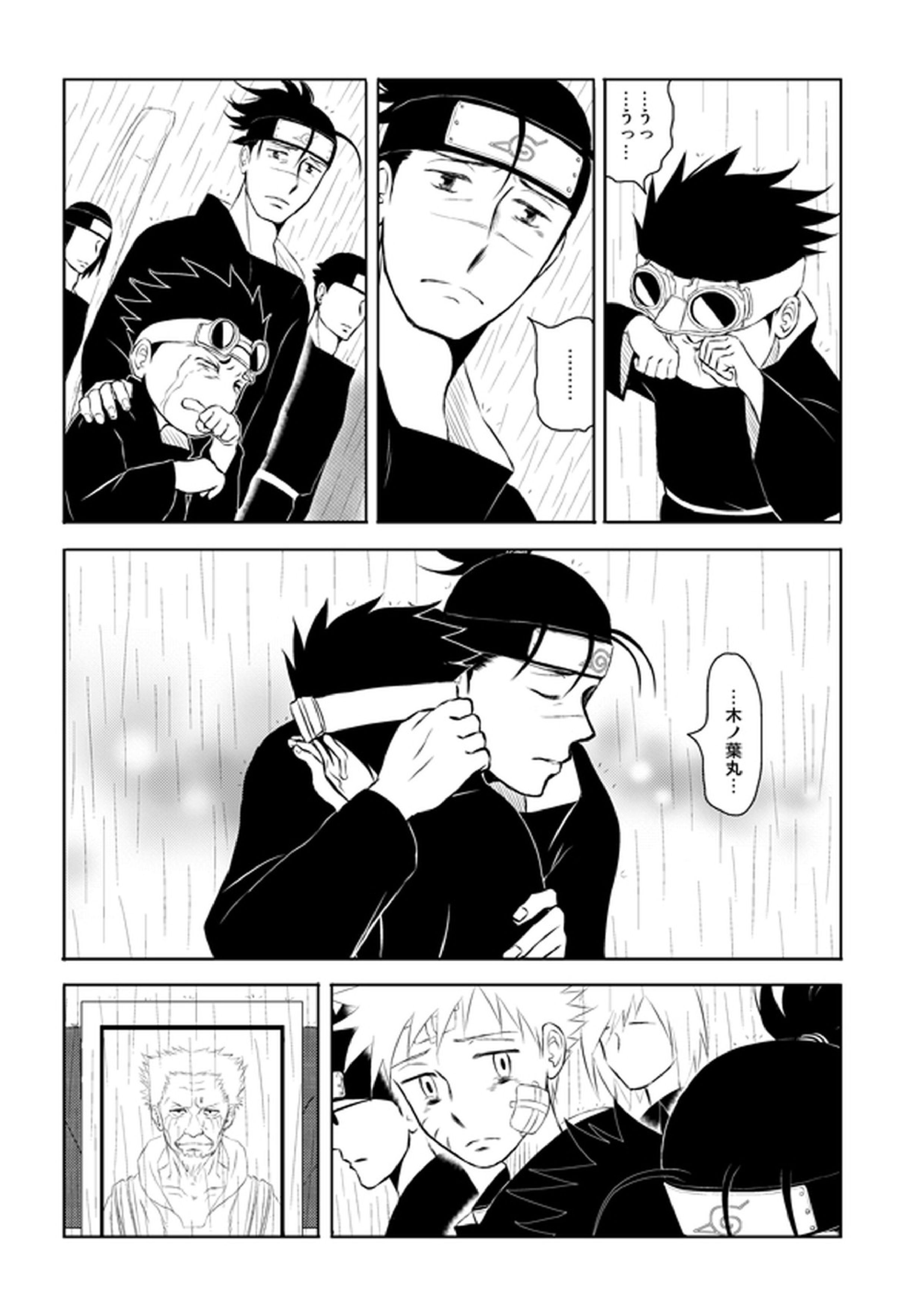 ピエタ 4ページ