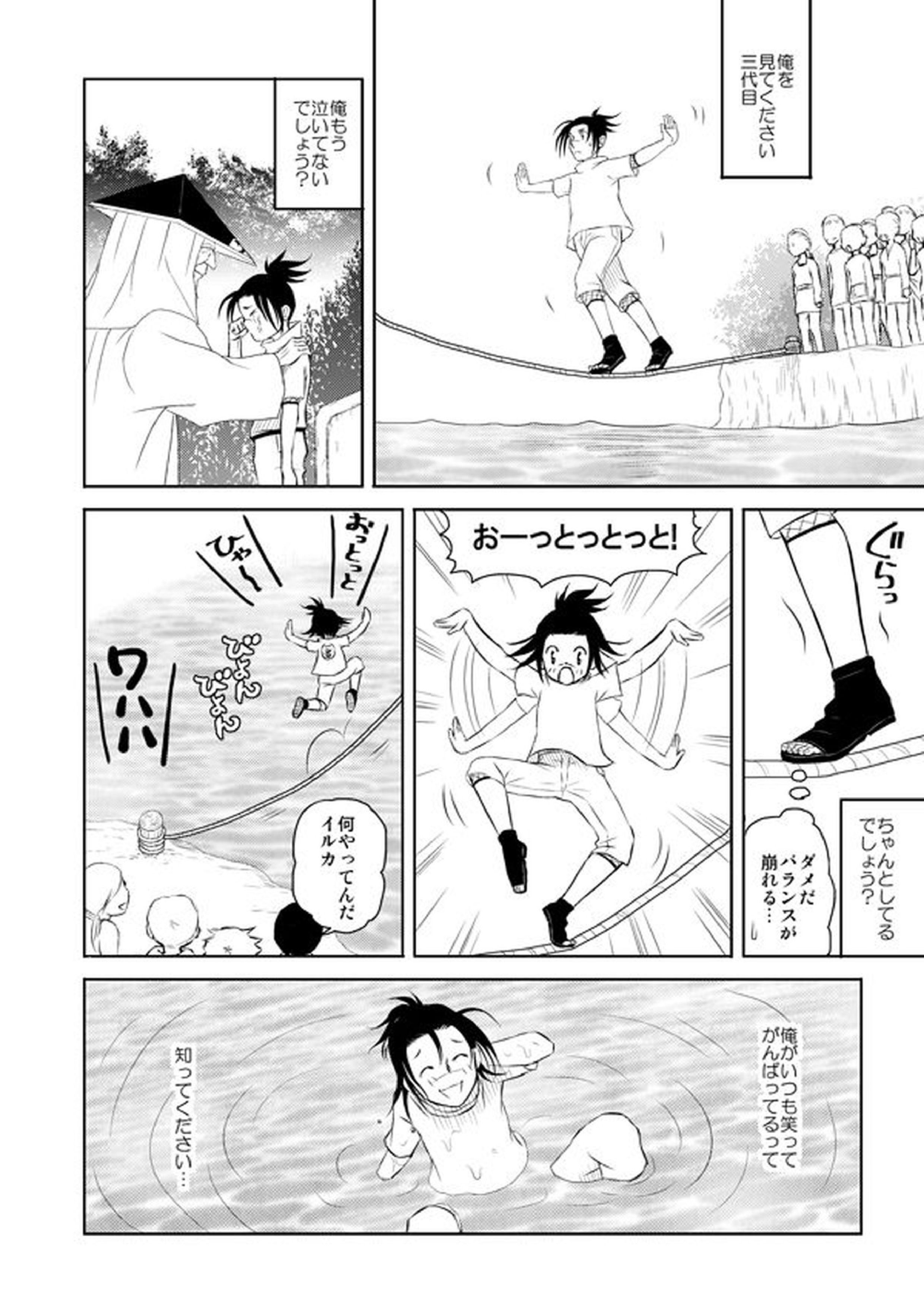 ピエタ 13ページ