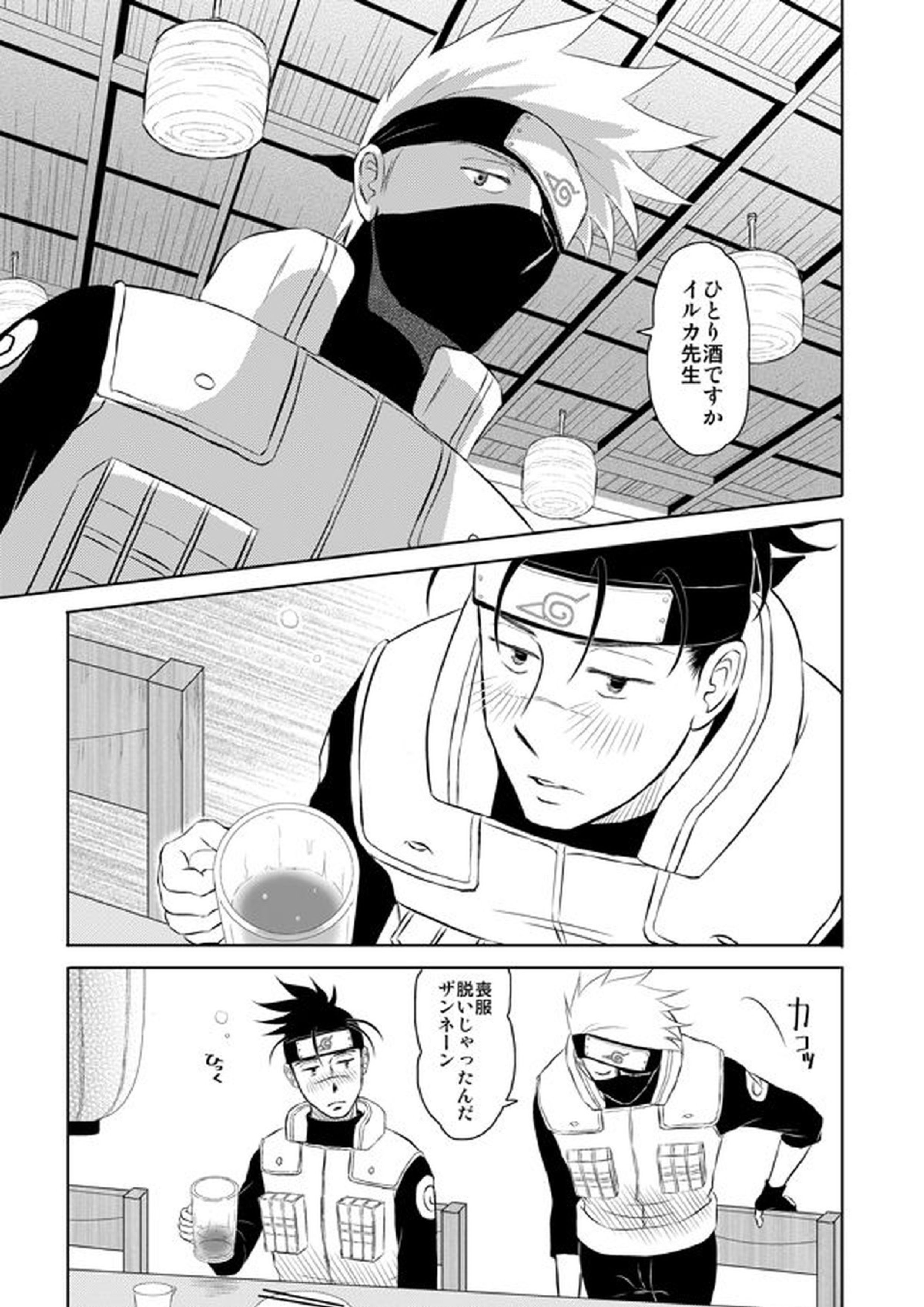 ピエタ 18ページ