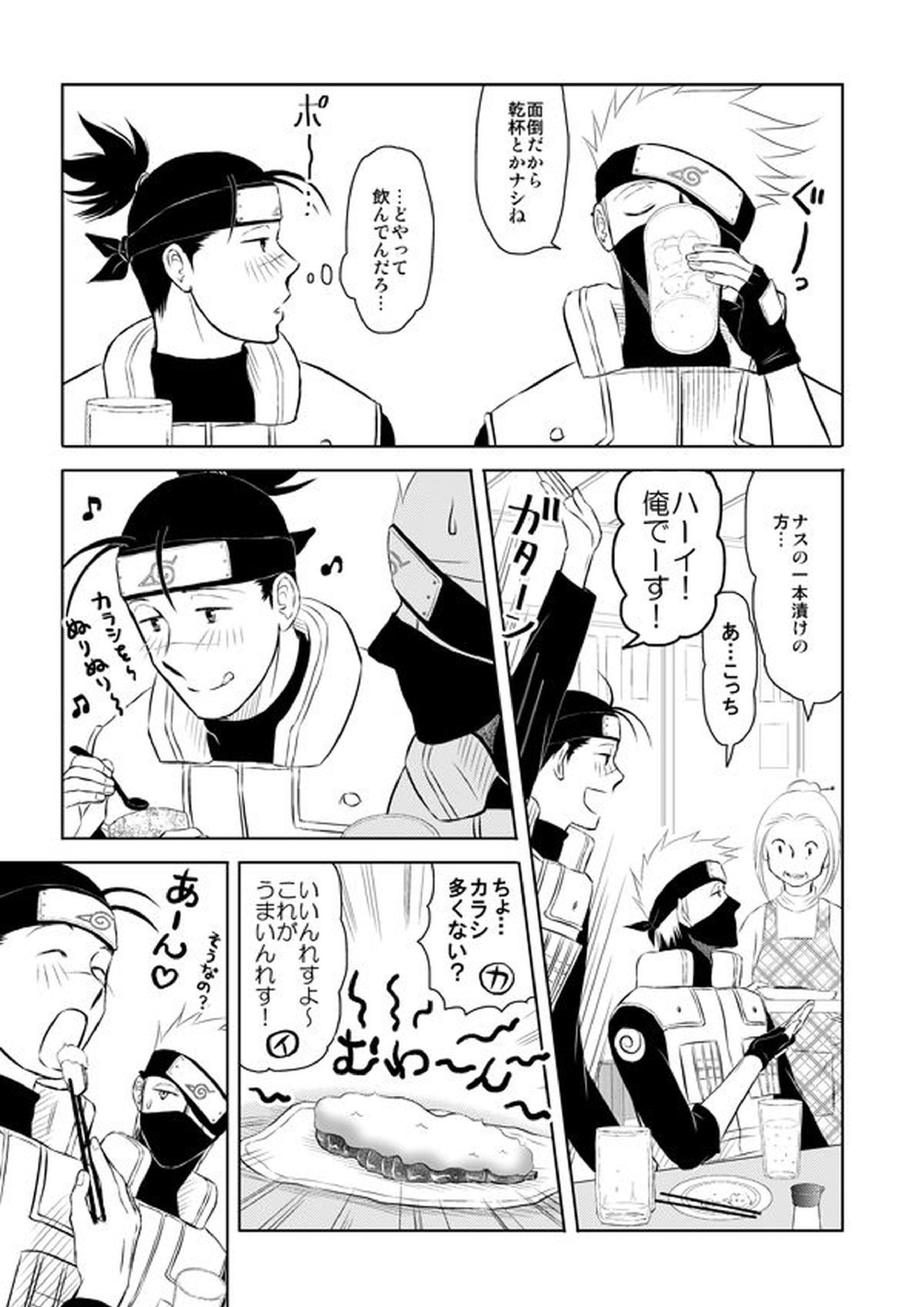 ピエタ 20ページ