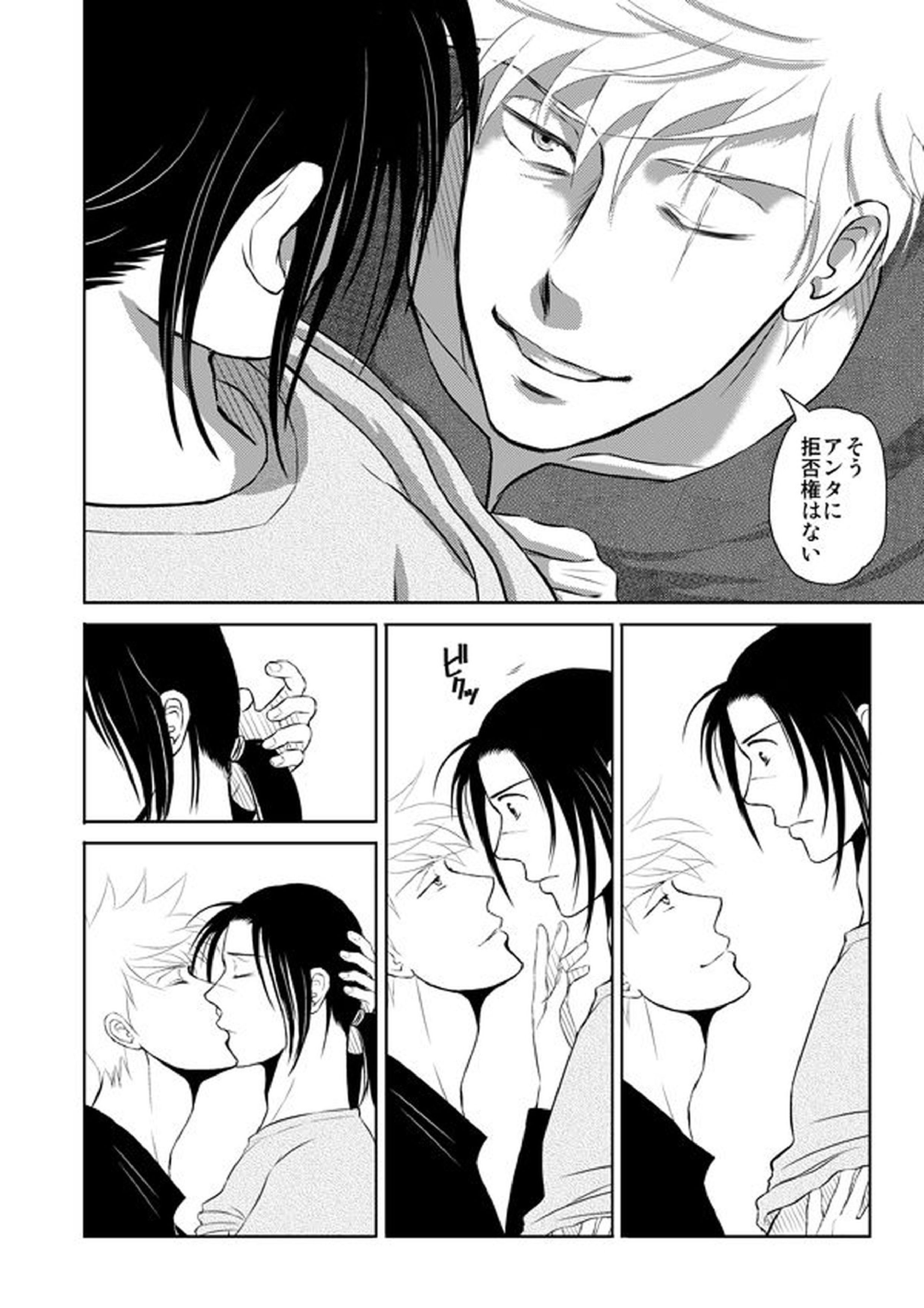 ピエタ 37ページ