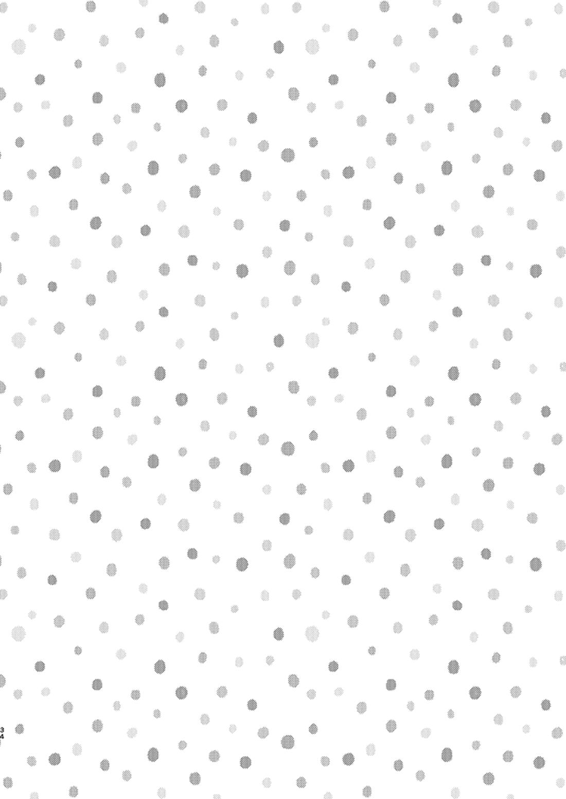 センパイの悩める日々 33ページ