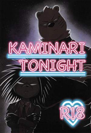 KAMINARI TONIGHT