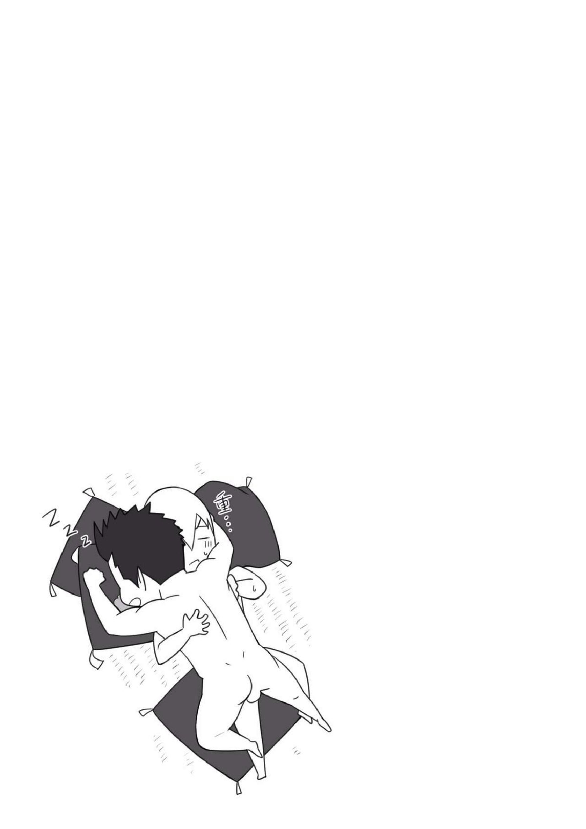 日陽紫咲 27ページ