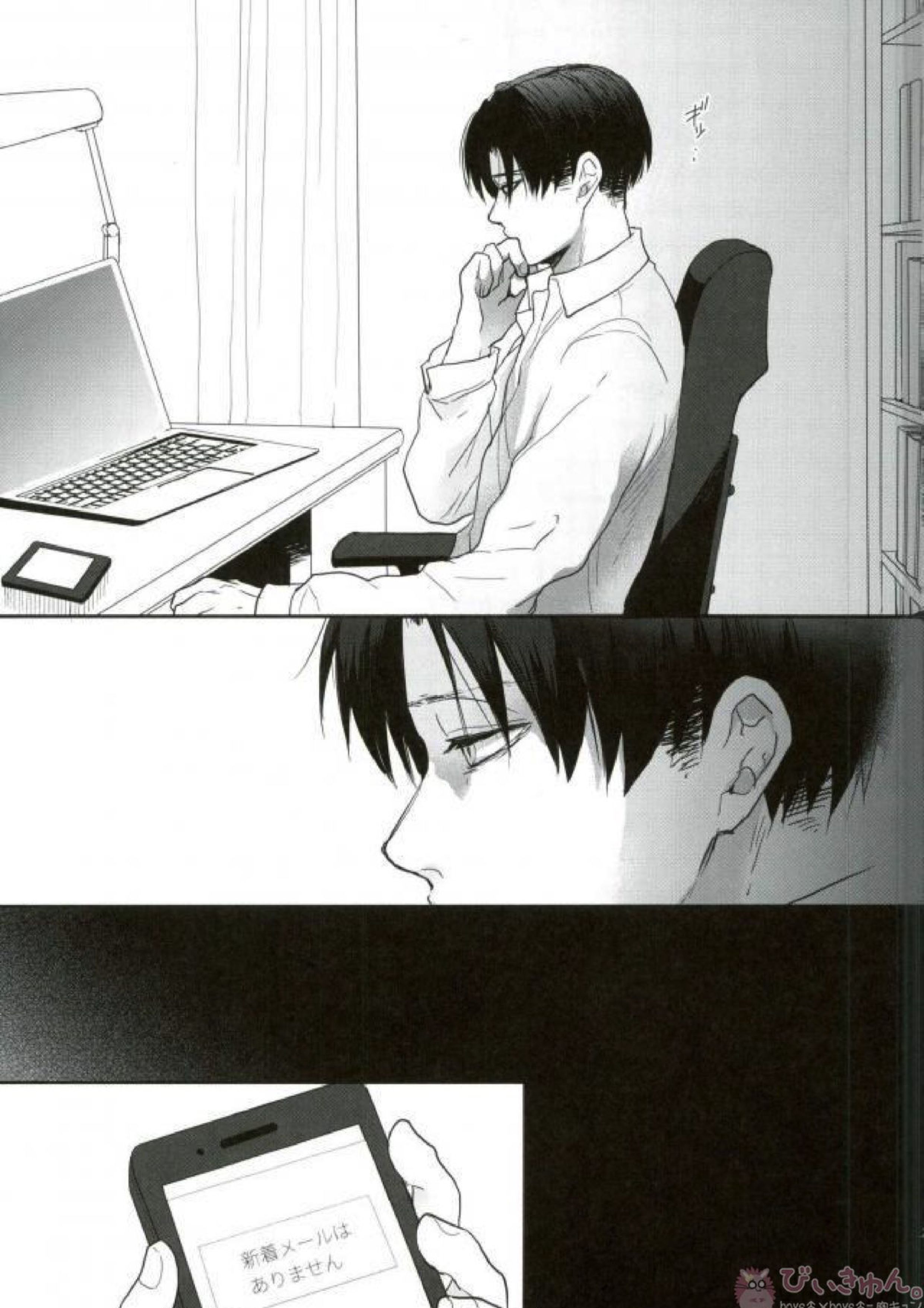 Like a girl 3 37ページ