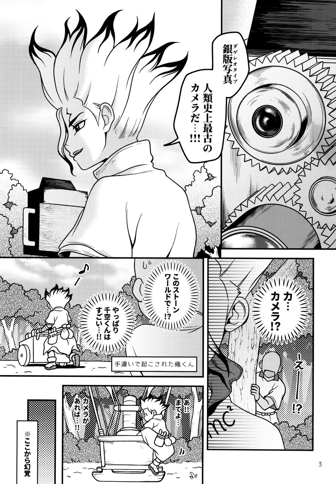 マイフォトグラフ 2ページ