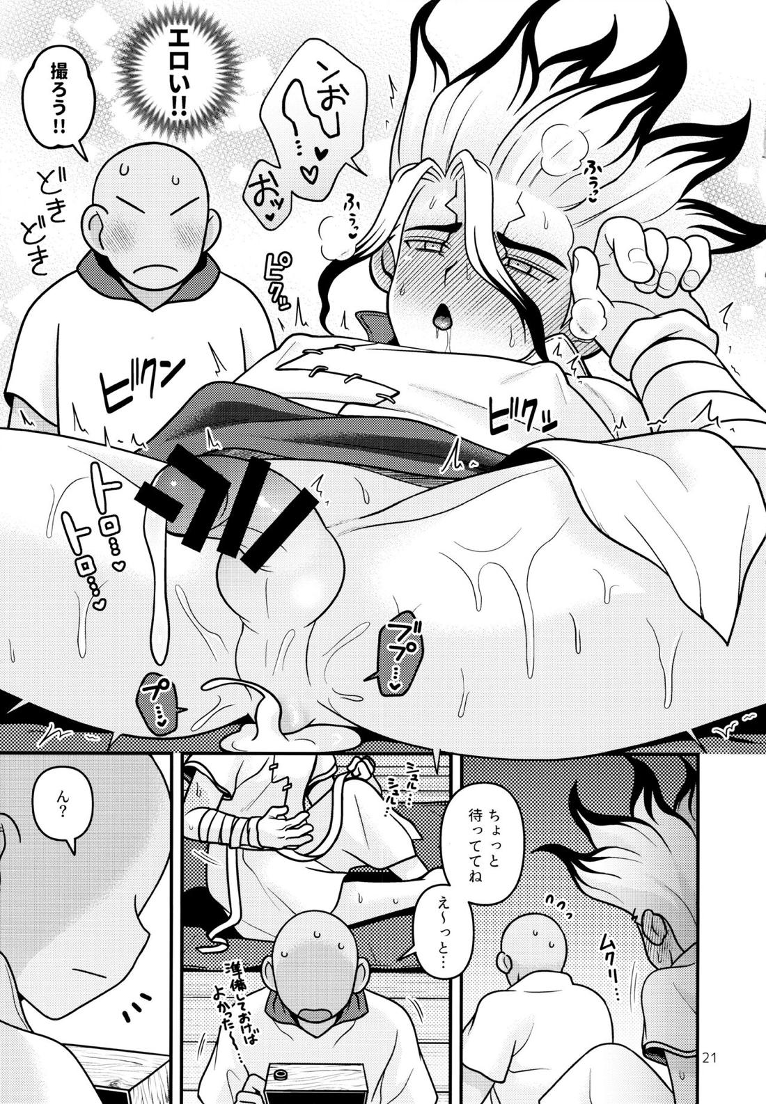 マイフォトグラフ 20ページ
