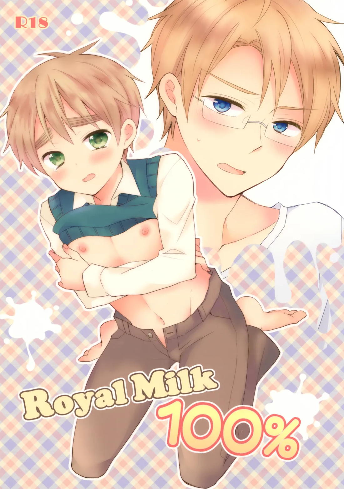 Royal Milk 100% 1ページ