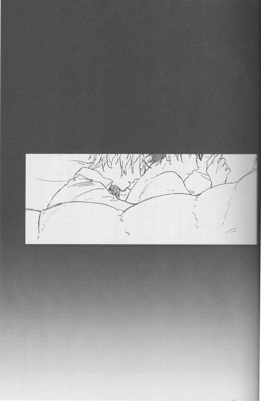 KiSS 29ページ