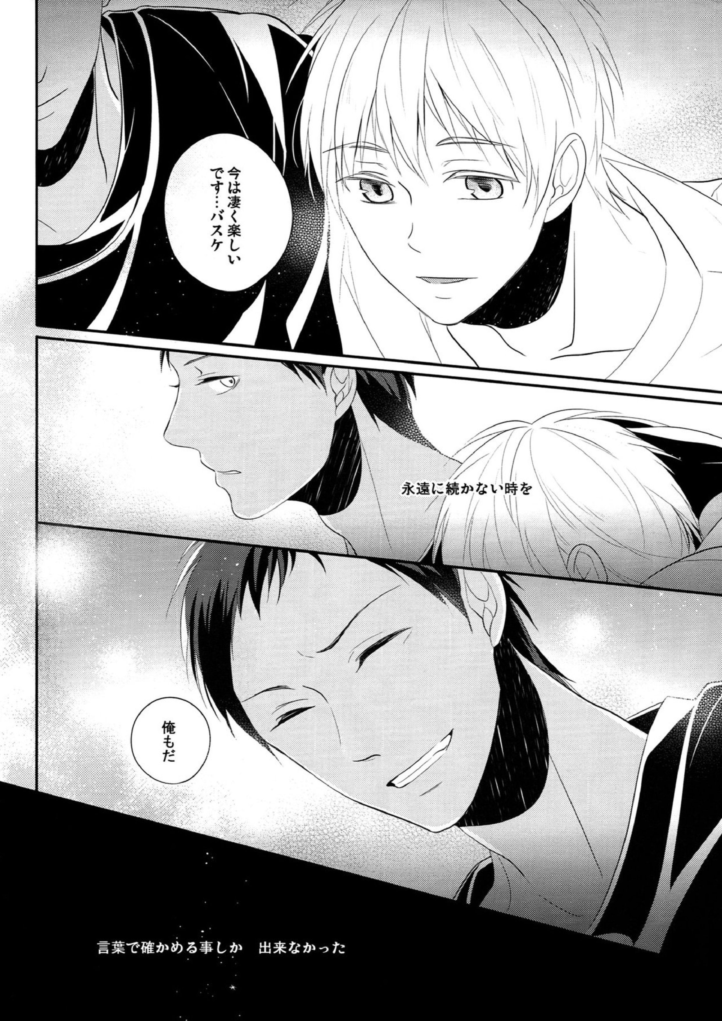 highlight 15ページ