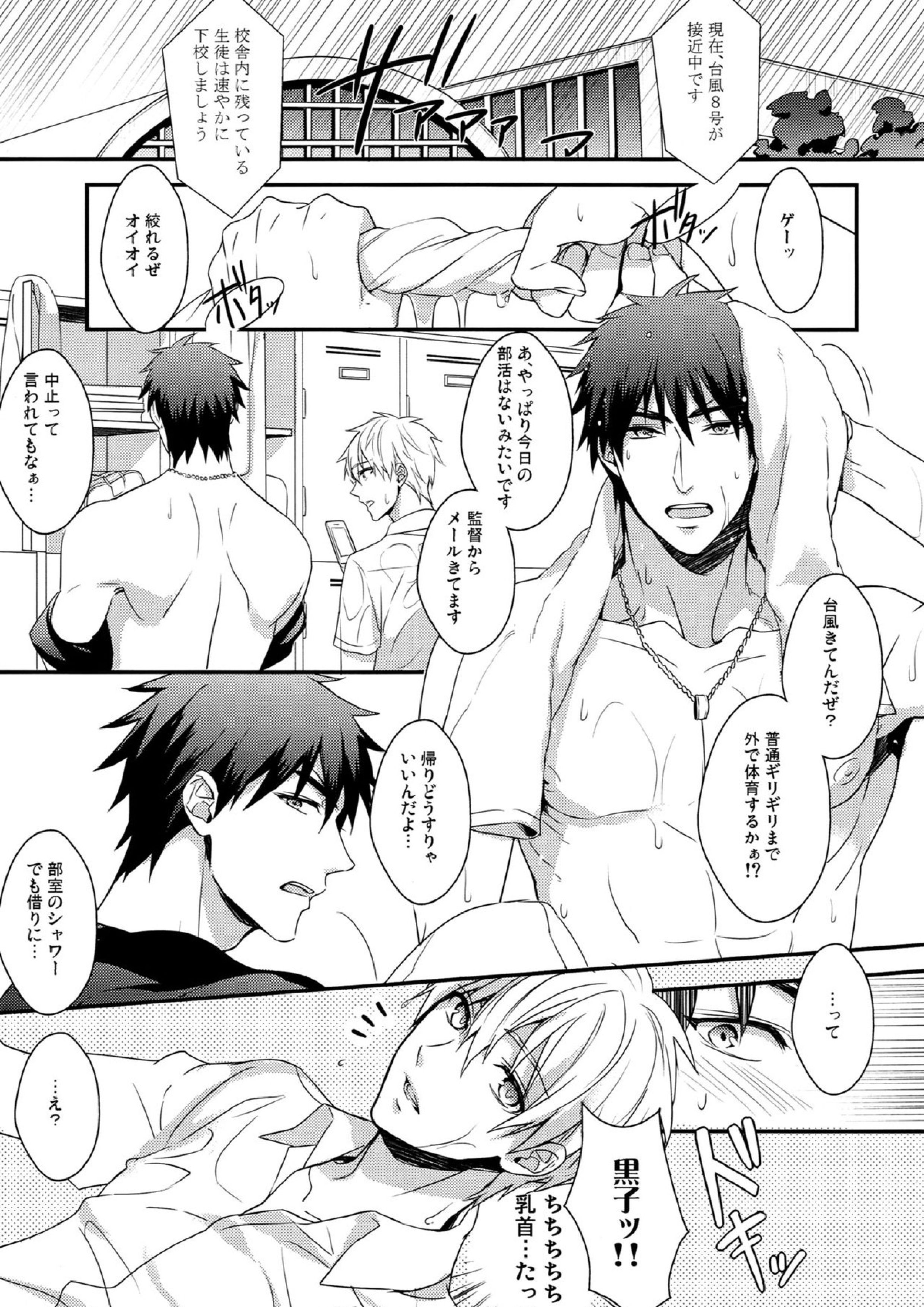 highlight 22ページ