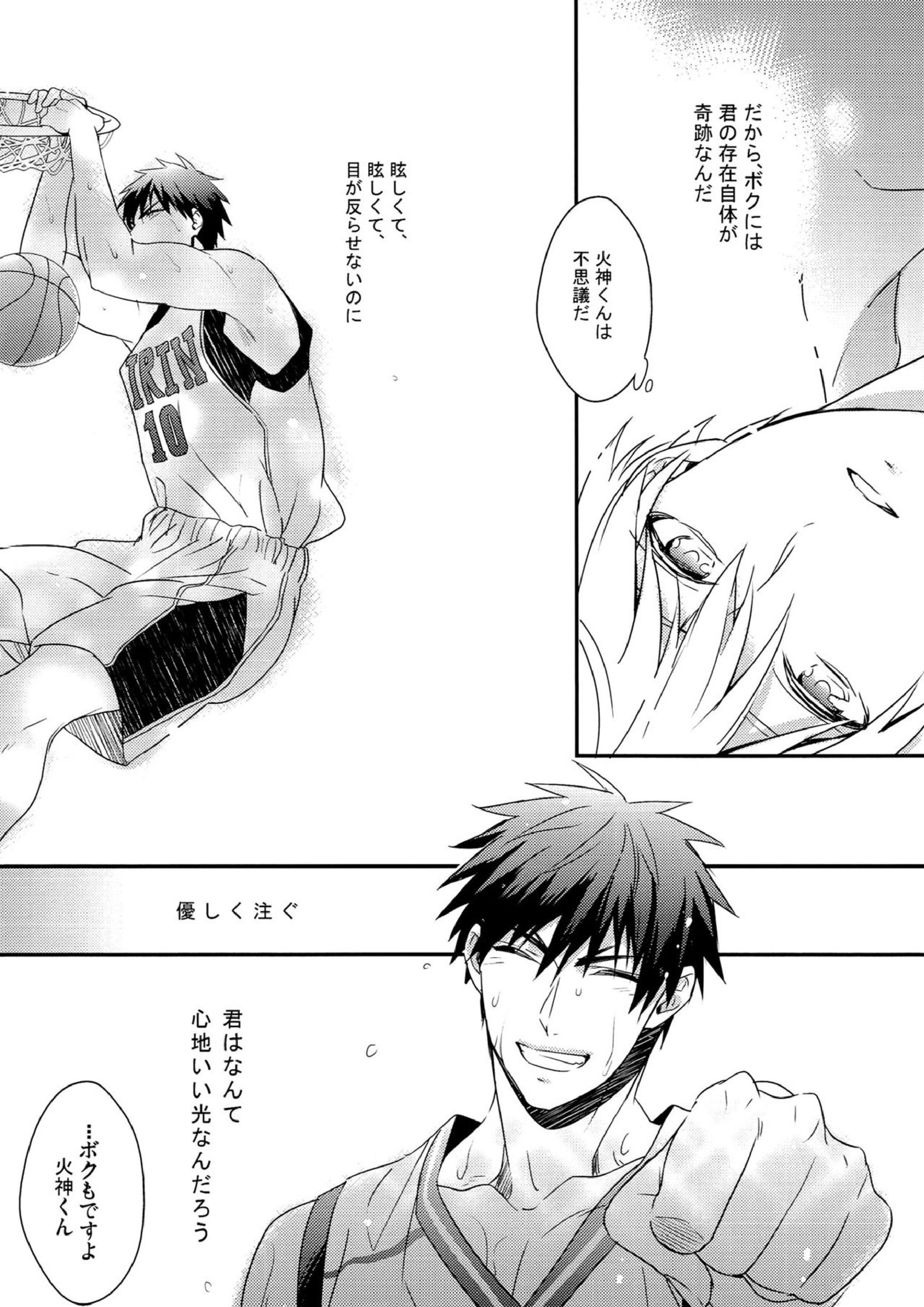 highlight 32ページ