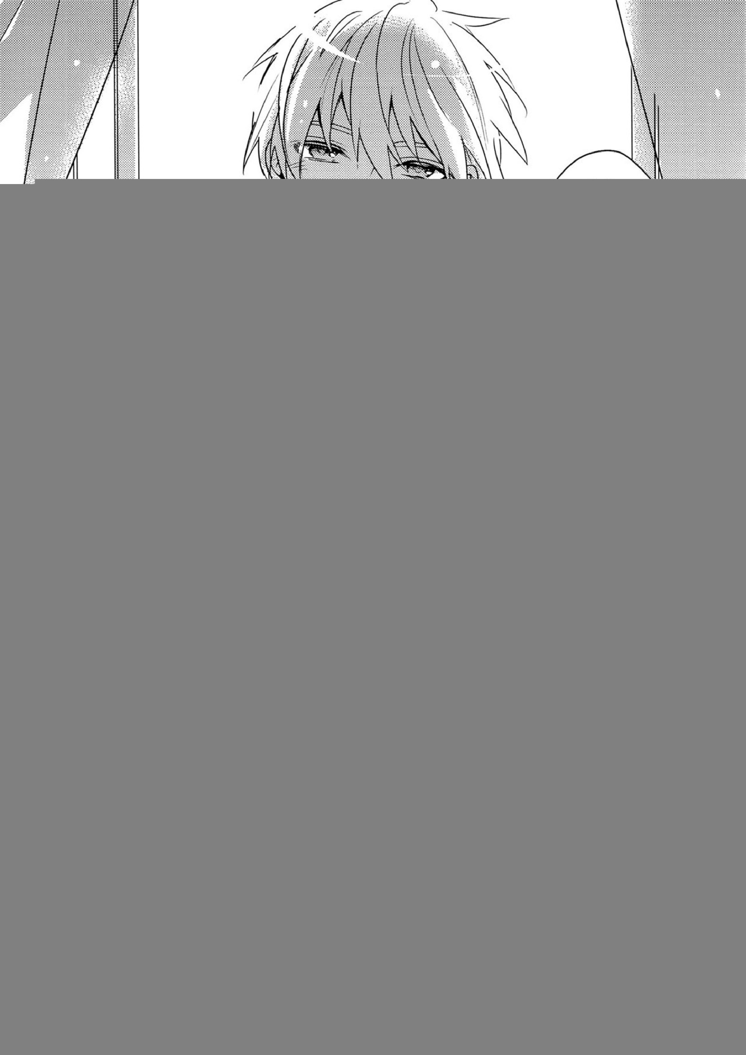 highlight 34ページ