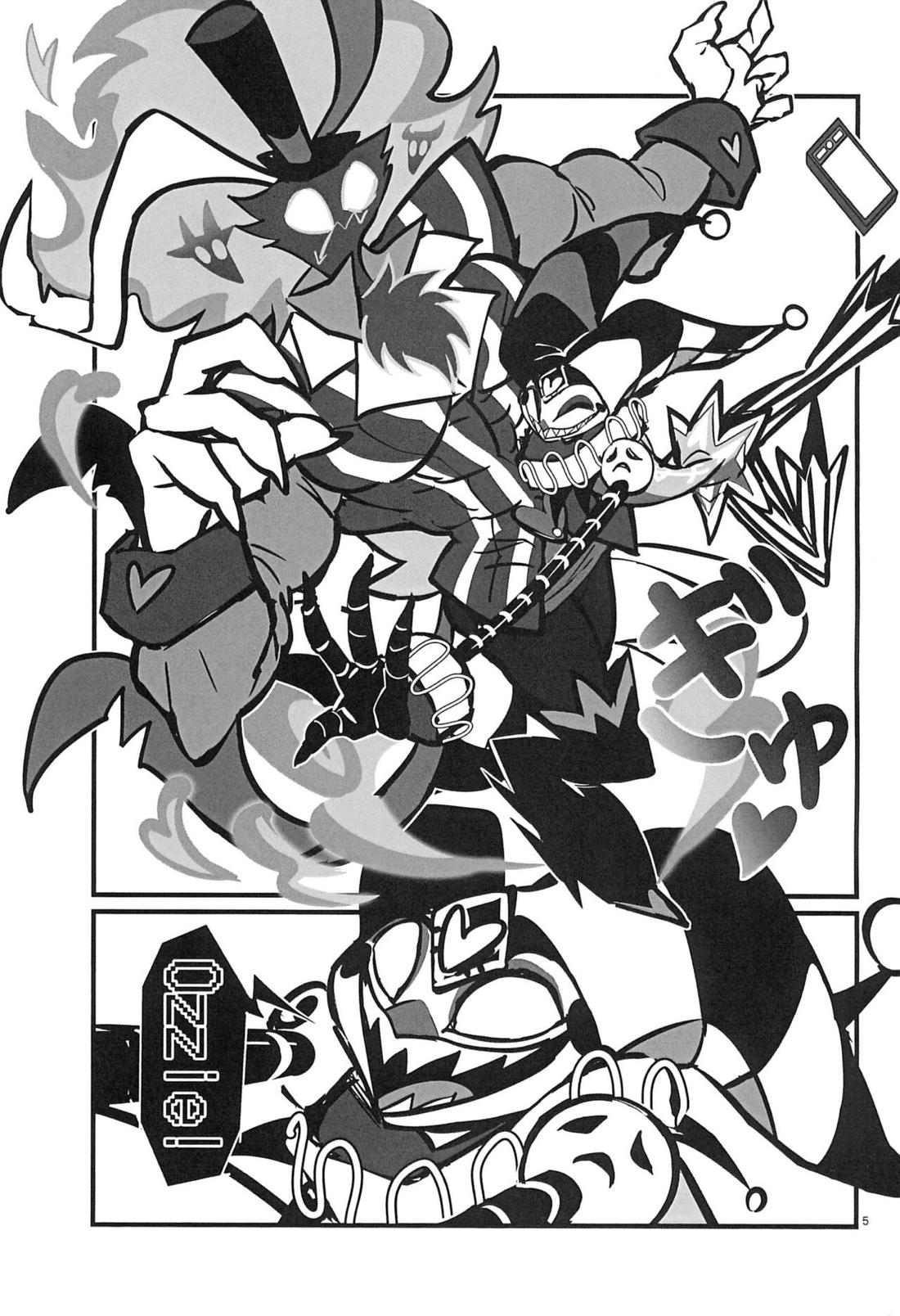 Lustful Banana Split 4ページ