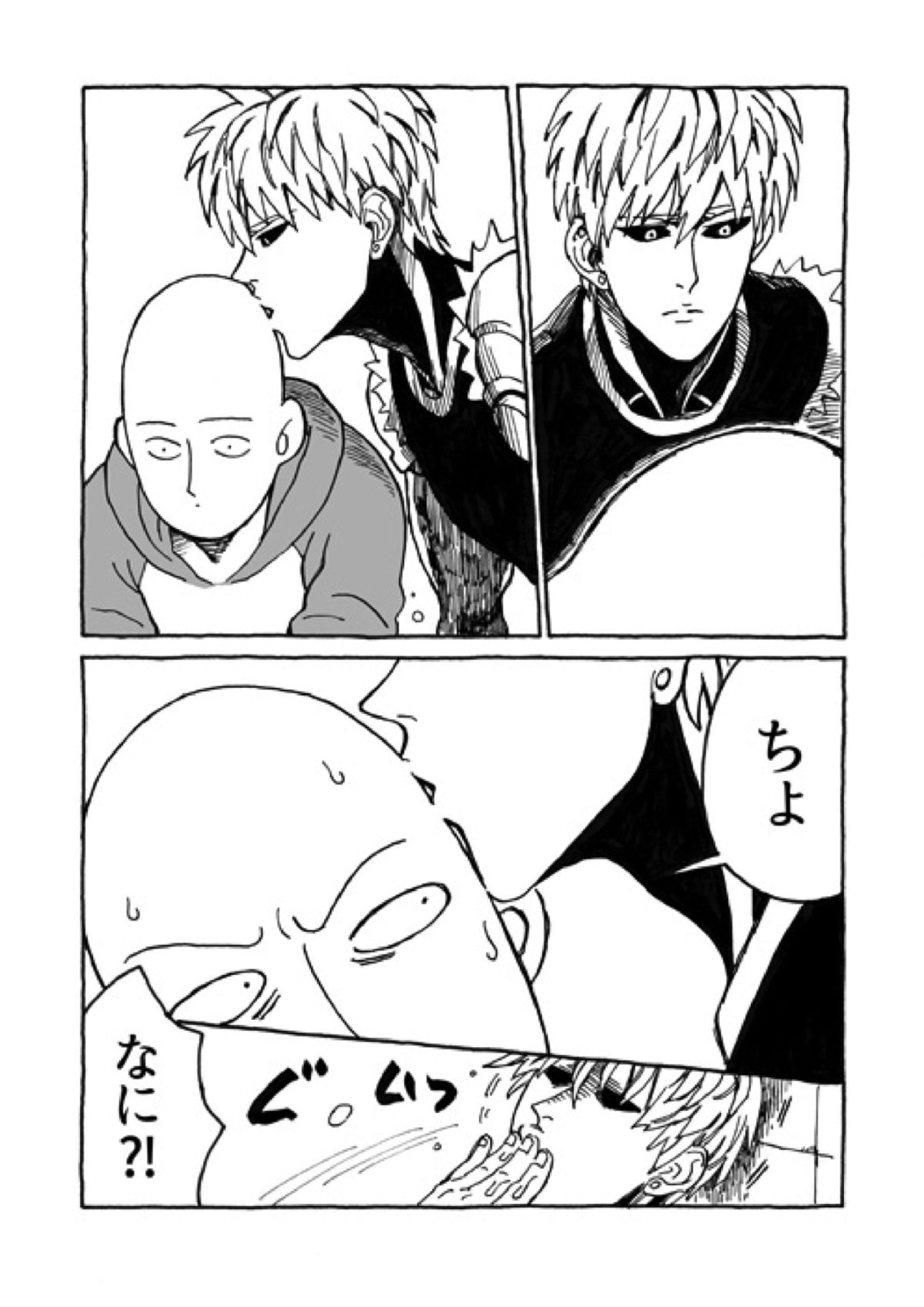 ともに光あれ 6ページ