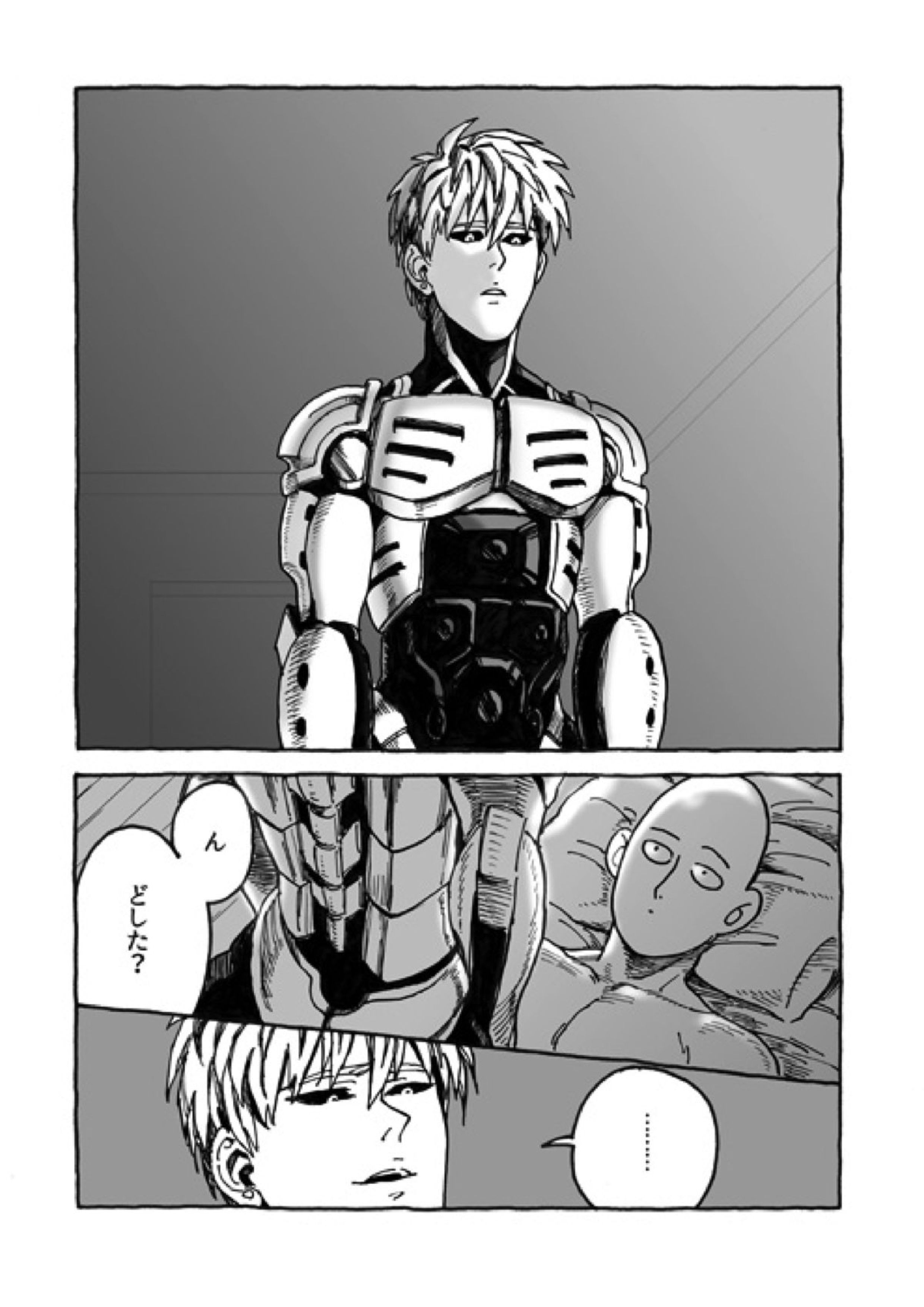 ともに光あれ 12ページ