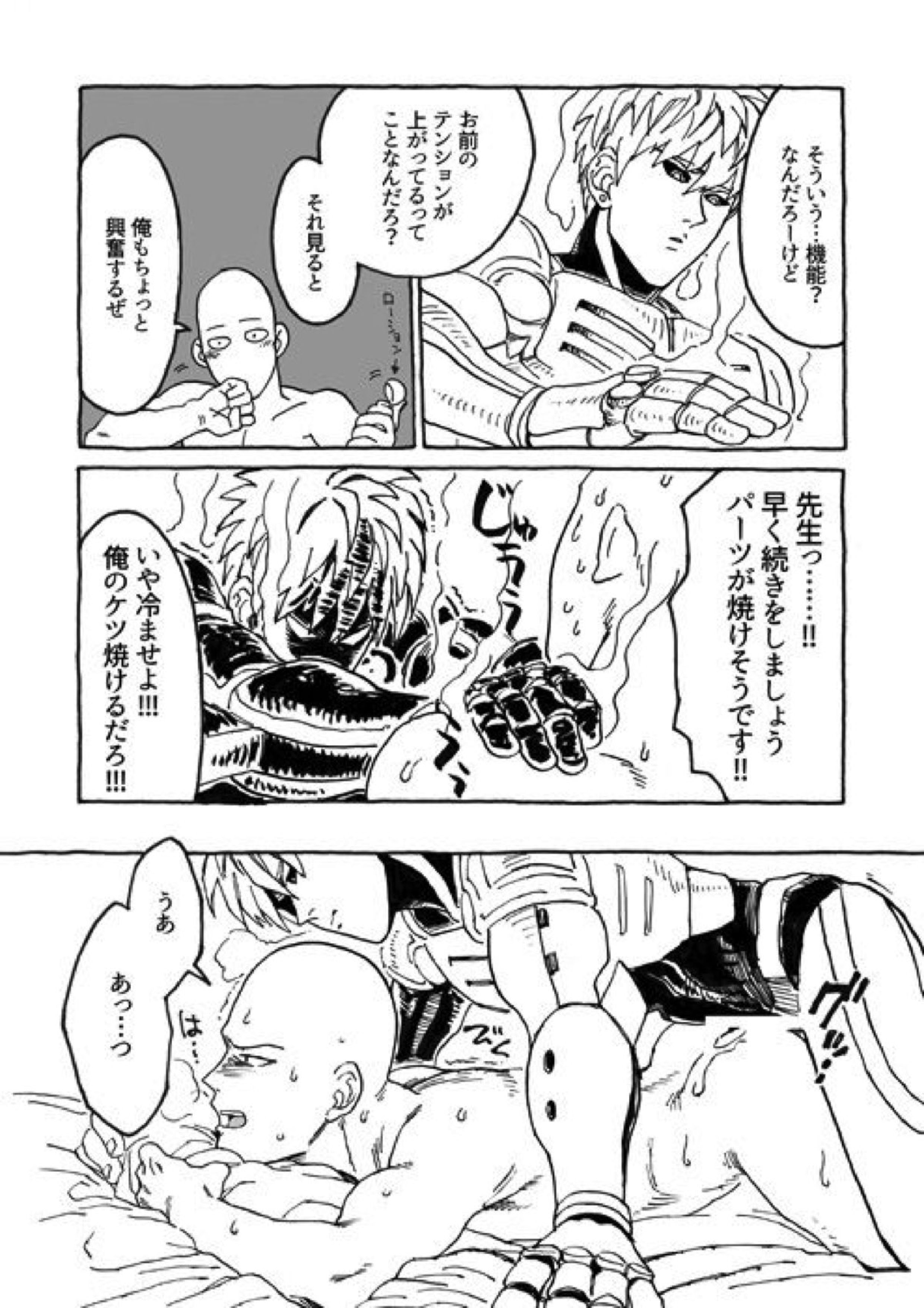 ともに光あれ 20ページ