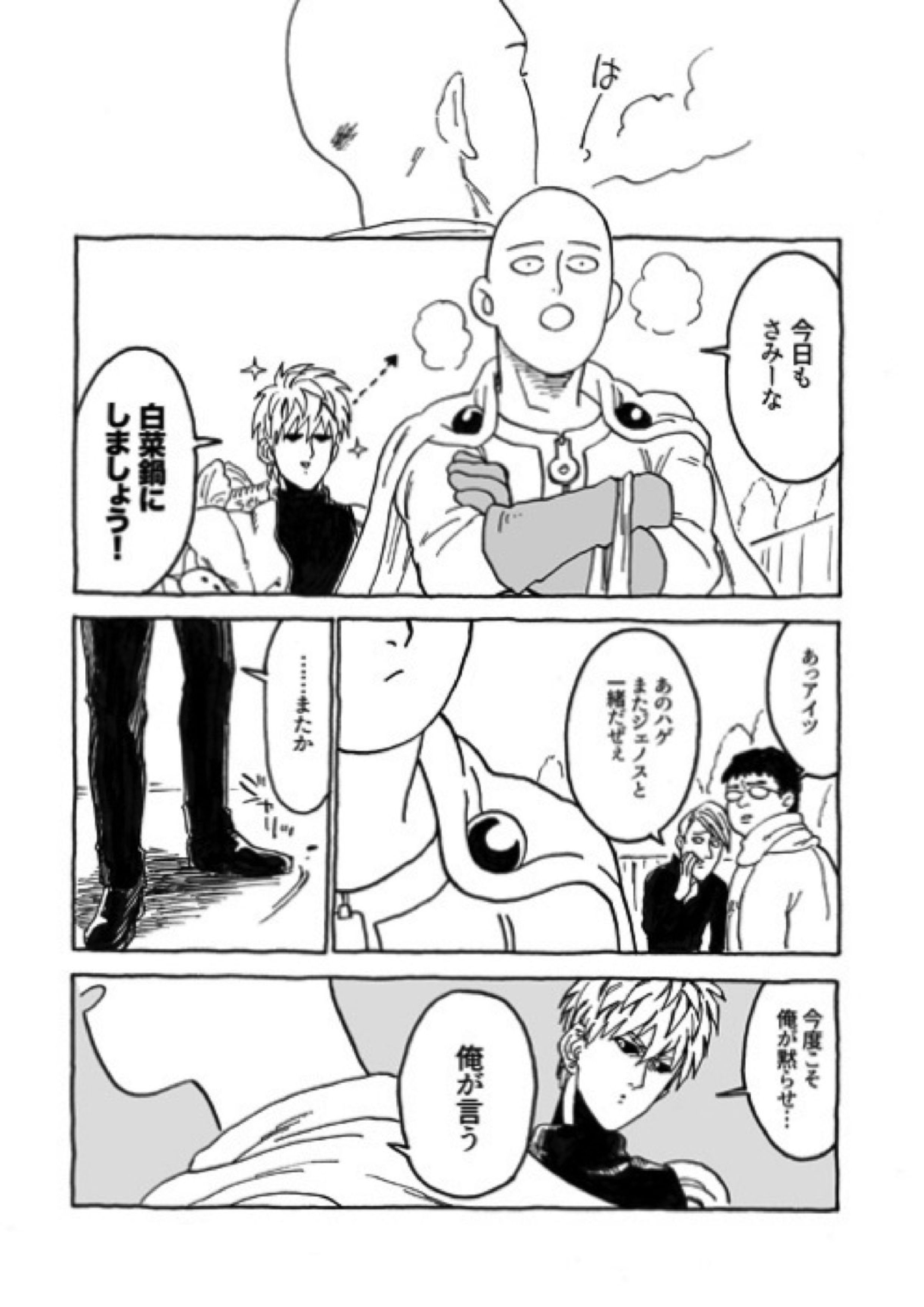 ともに光あれ 23ページ