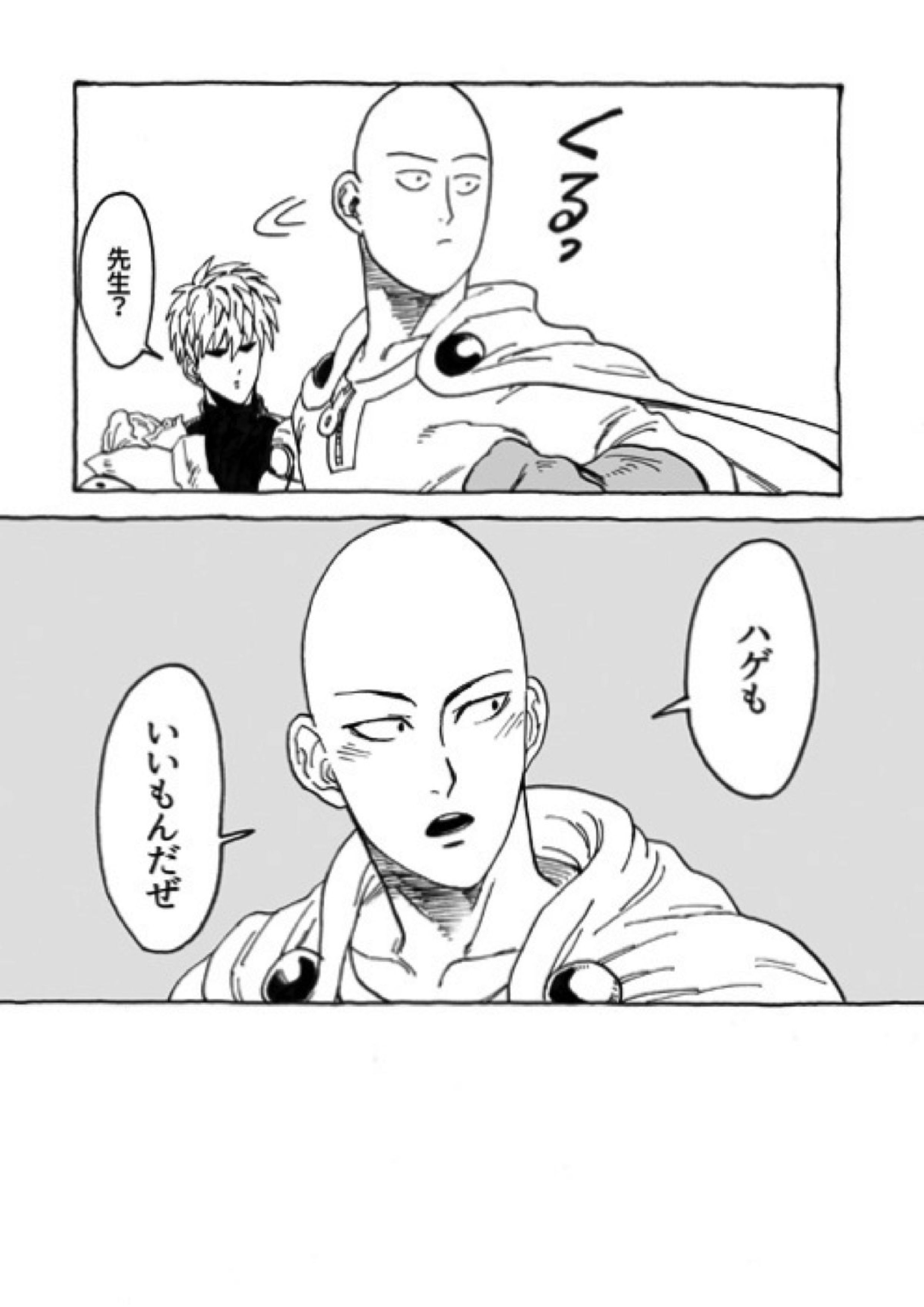 ともに光あれ 24ページ
