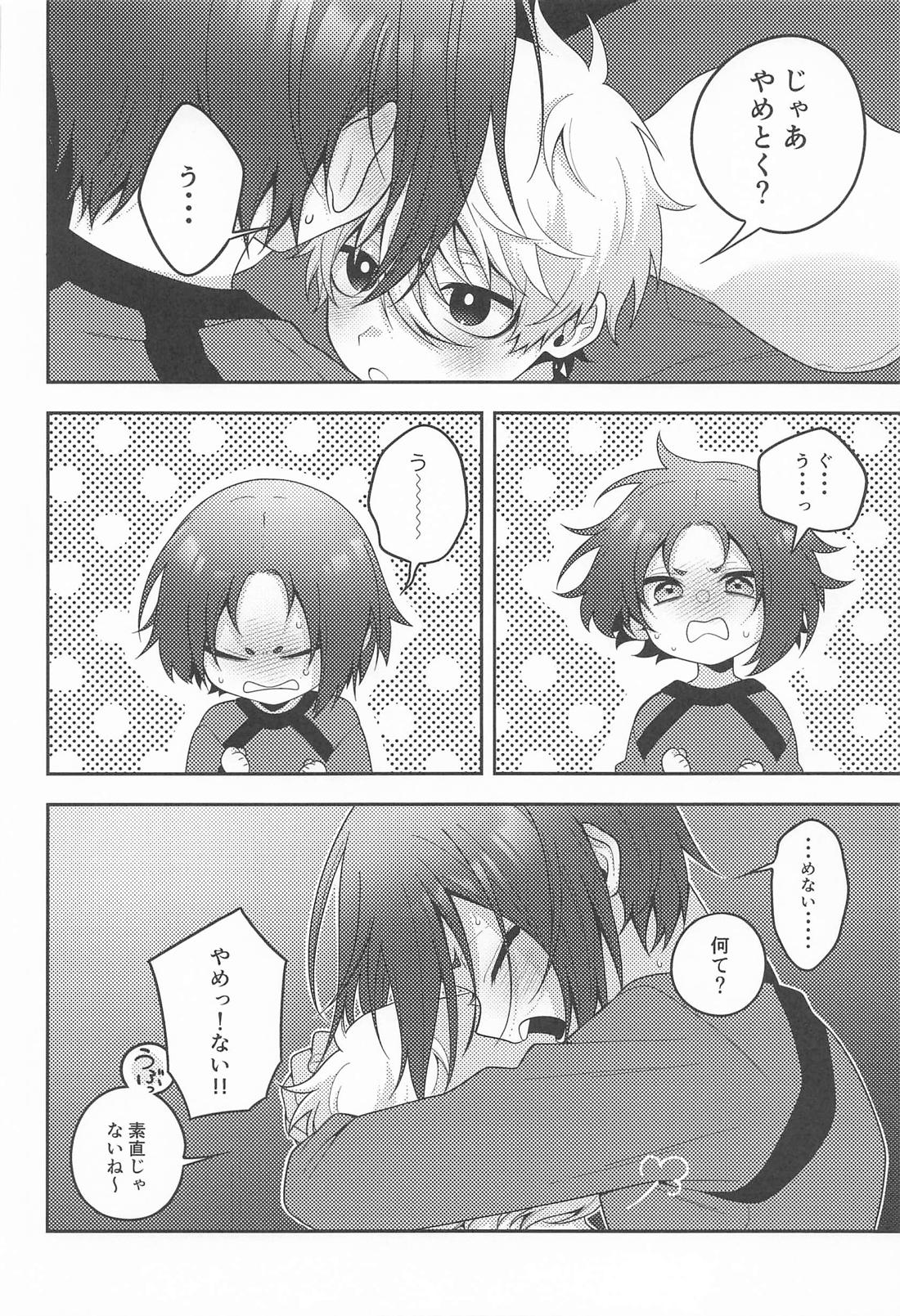 御影玲王のおち●ち●バイバイ事情 9ページ