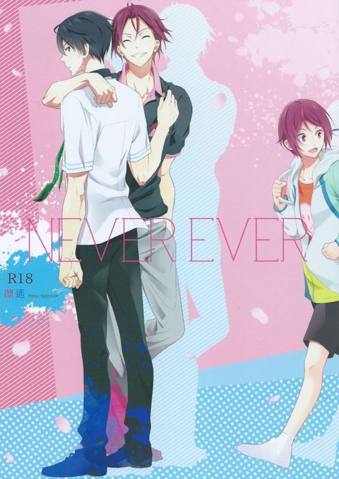 NEVER EVER