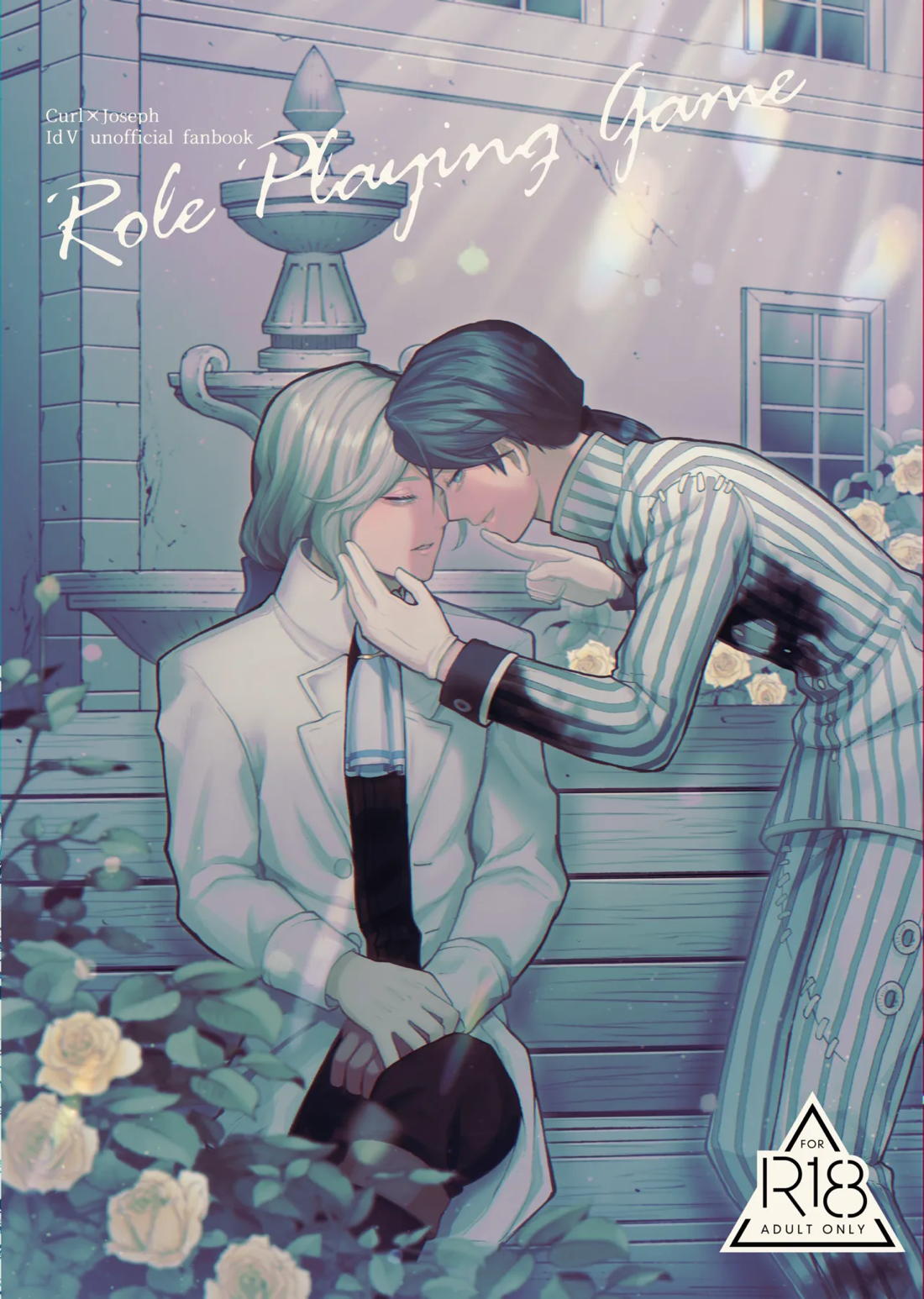 Role Playing Game 1ページ