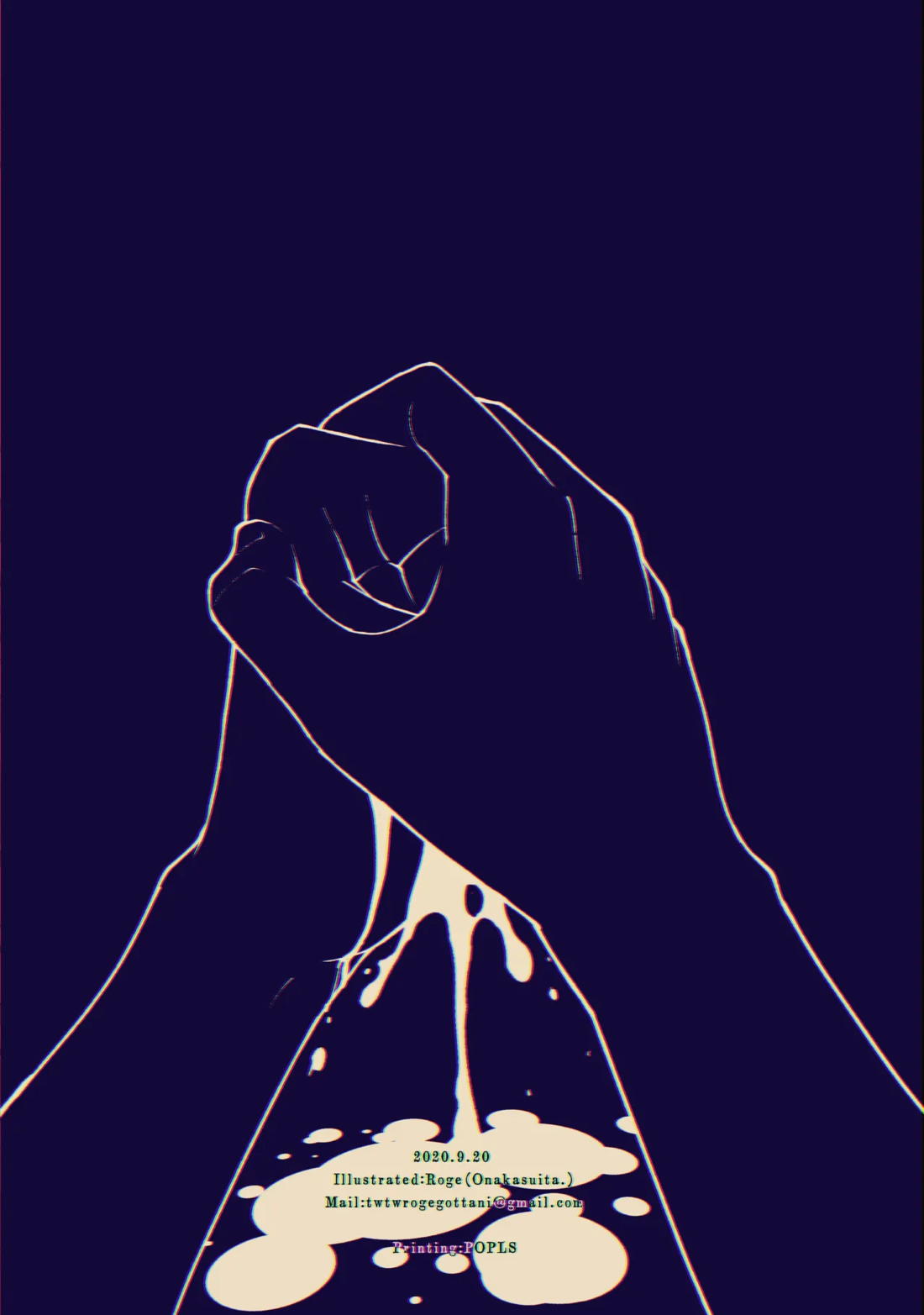 Role Playing Game 28ページ