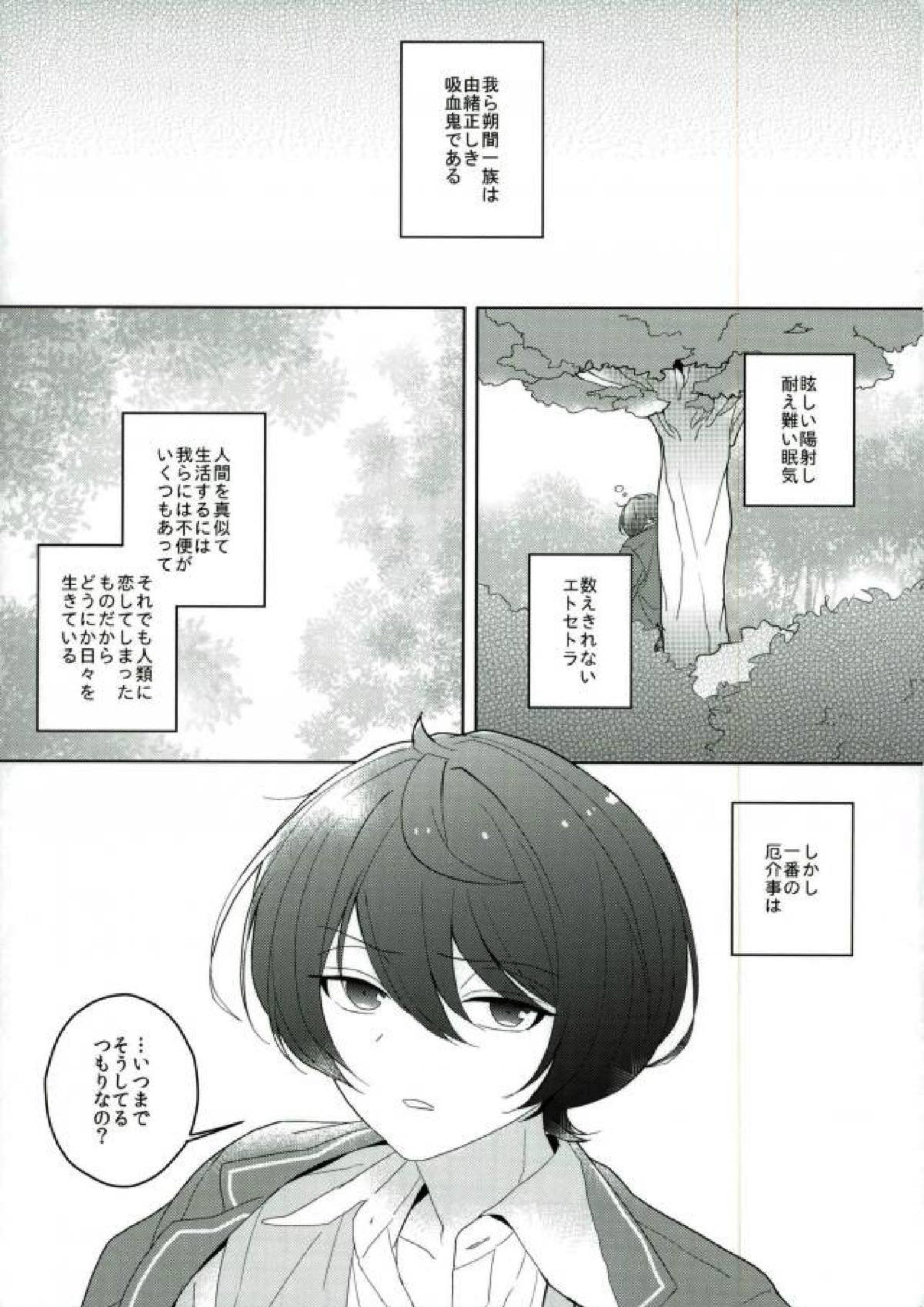 Connect Eight 2ページ